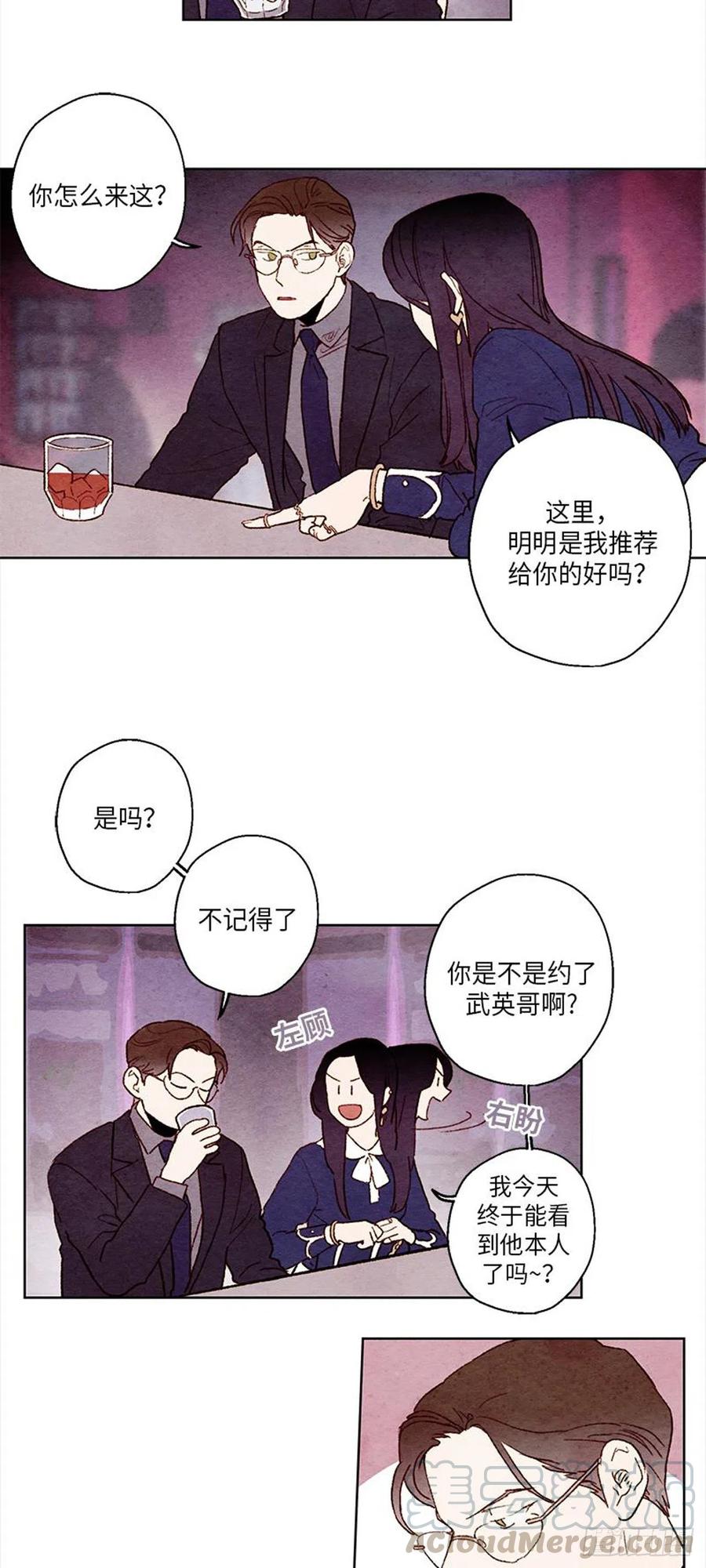 哦！我的助手大人韩漫全集-第30话无删减无遮挡章节图片 