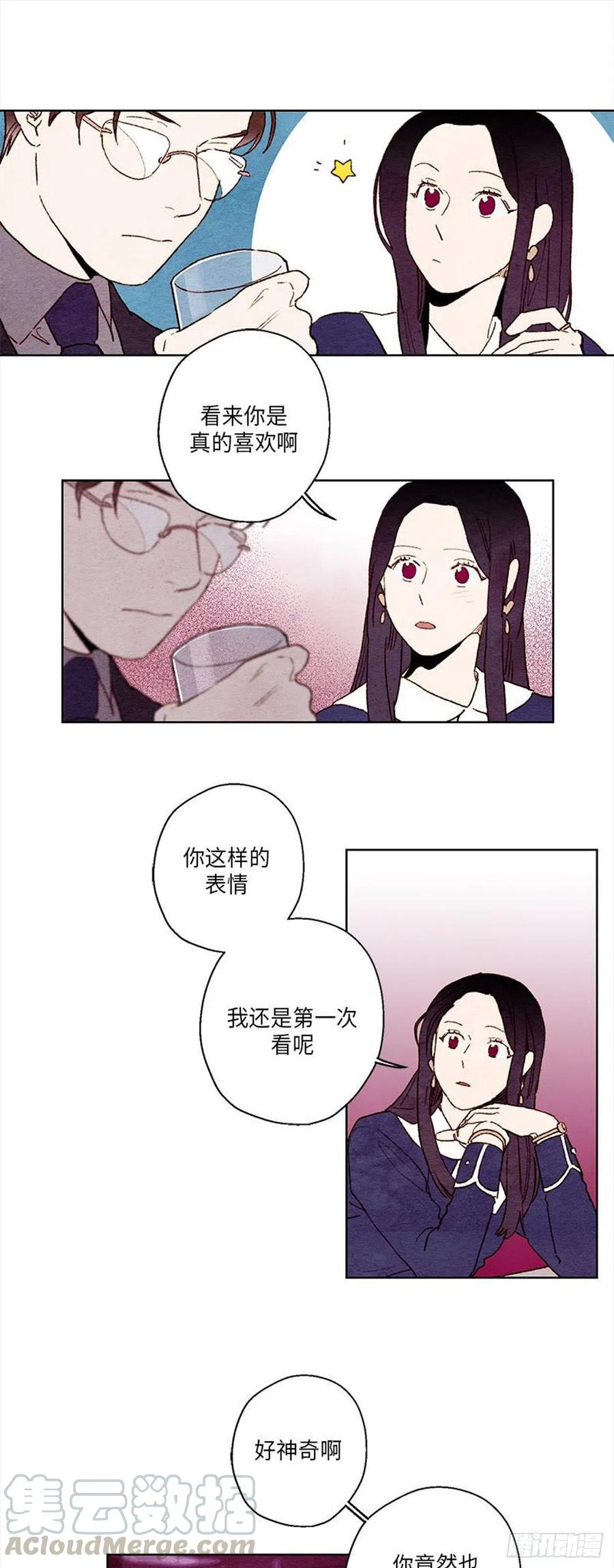 哦！我的助手大人韩漫全集-第30话无删减无遮挡章节图片 