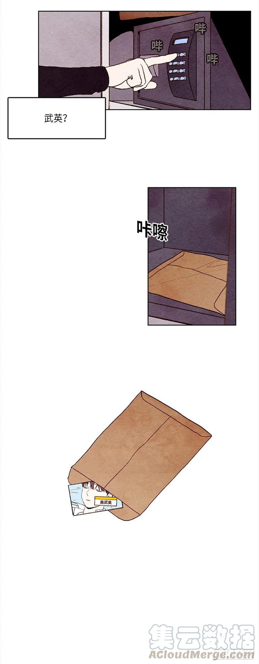 哦！我的助手大人韩漫全集-第30话无删减无遮挡章节图片 