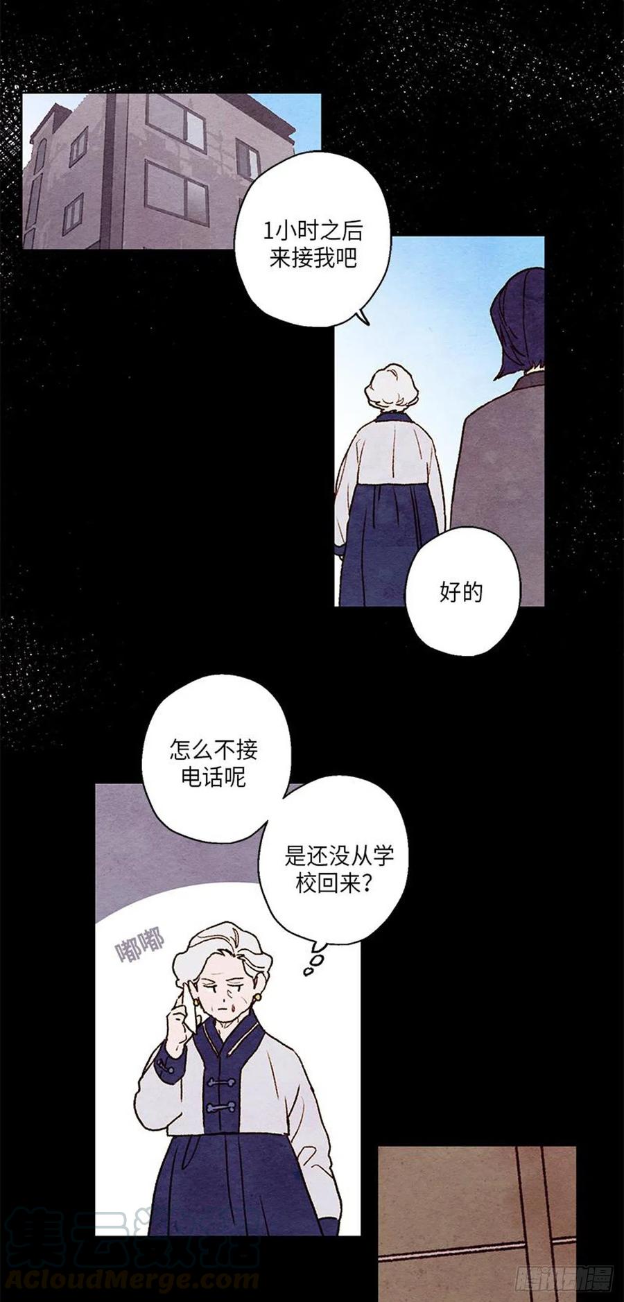 哦！我的助手大人韩漫全集-第30话无删减无遮挡章节图片 