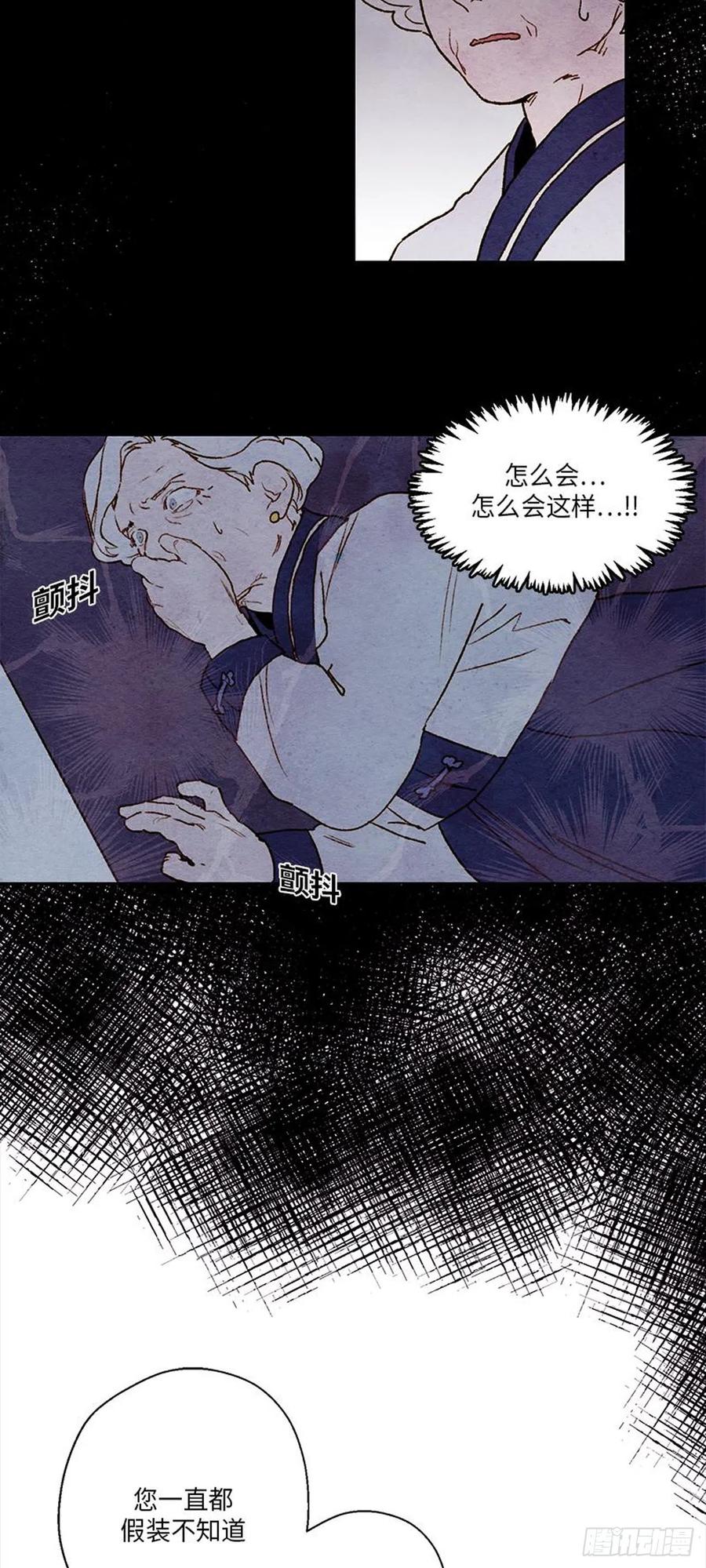 哦！我的助手大人韩漫全集-第30话无删减无遮挡章节图片 