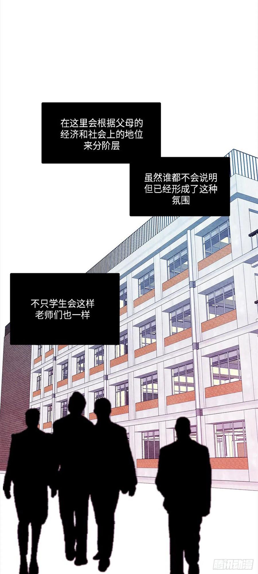 哦！我的助手大人韩漫全集-第31话无删减无遮挡章节图片 