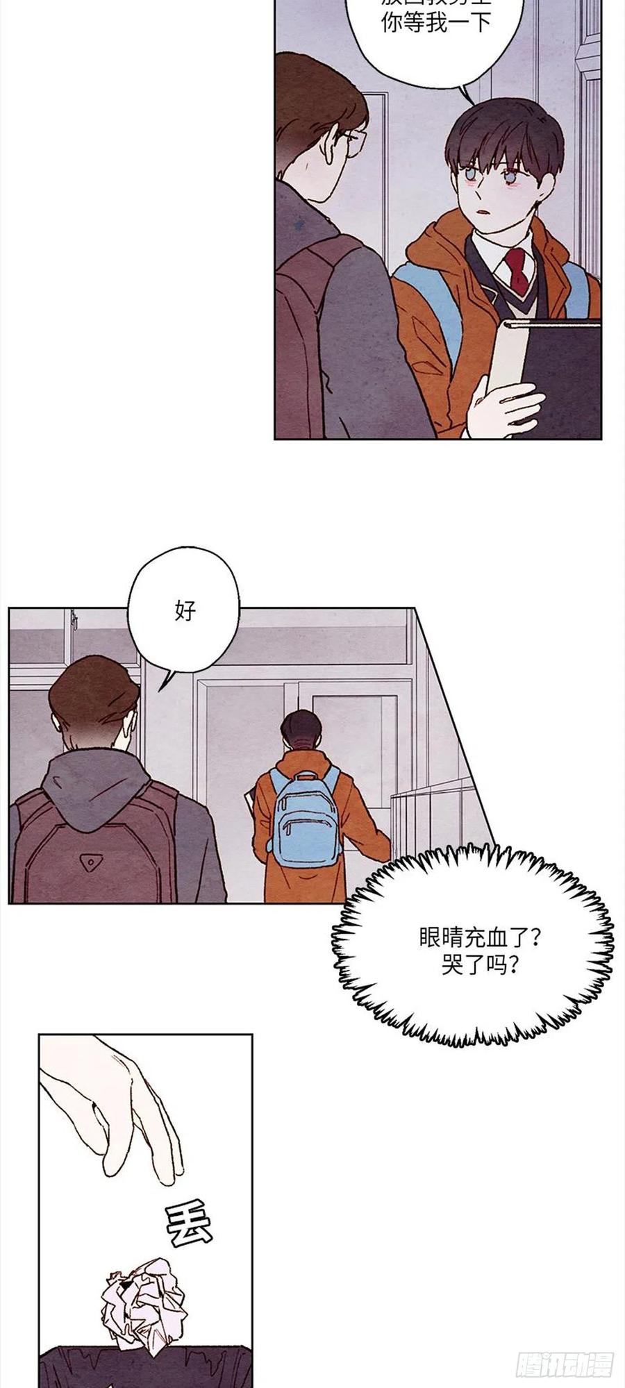 哦！我的助手大人韩漫全集-第31话无删减无遮挡章节图片 