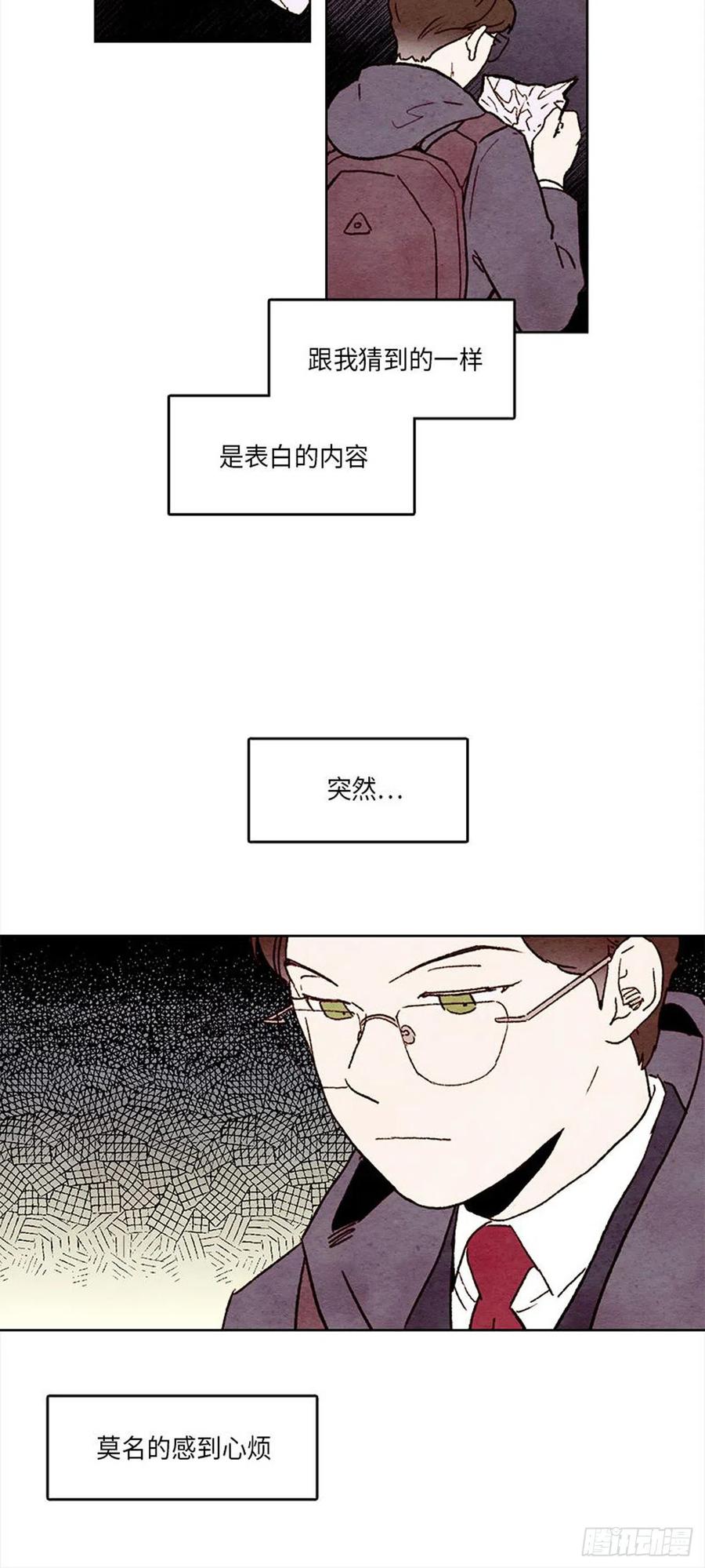哦！我的助手大人韩漫全集-第31话无删减无遮挡章节图片 