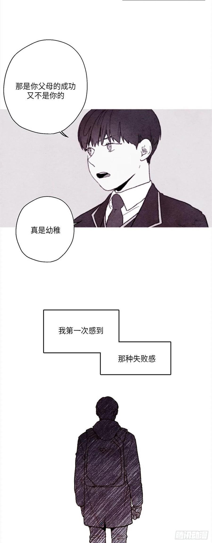 哦！我的助手大人韩漫全集-第31话无删减无遮挡章节图片 