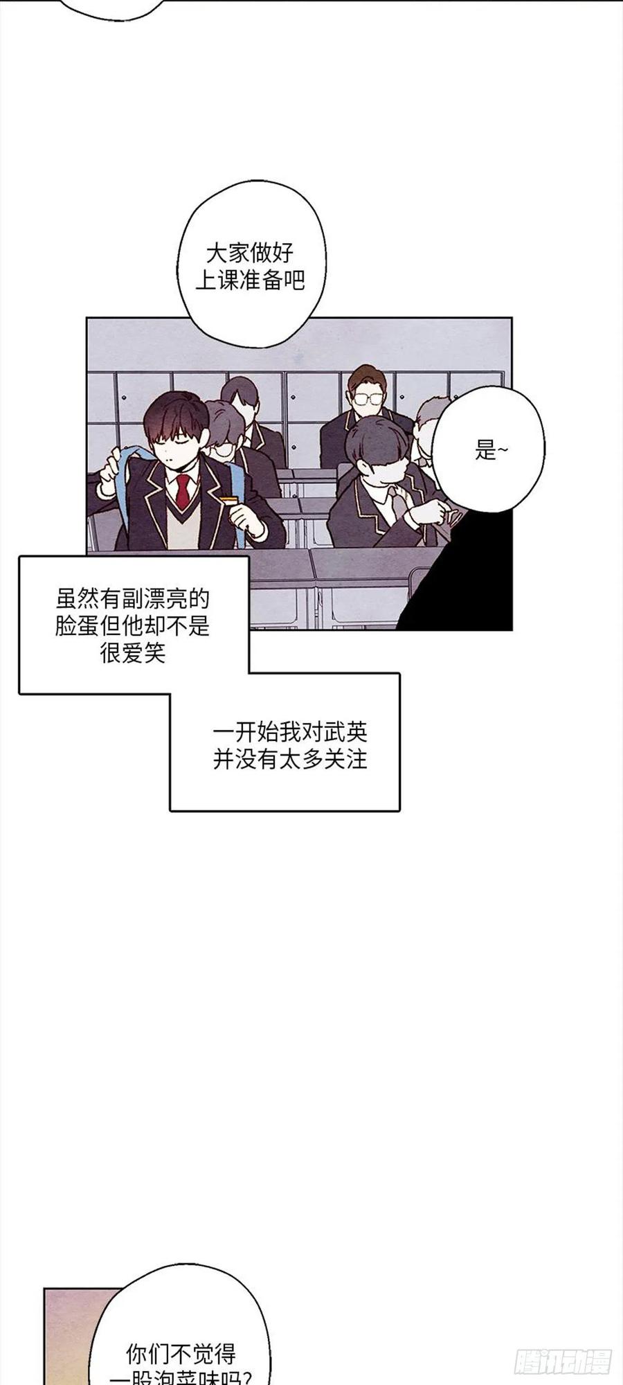 哦！我的助手大人韩漫全集-第31话无删减无遮挡章节图片 
