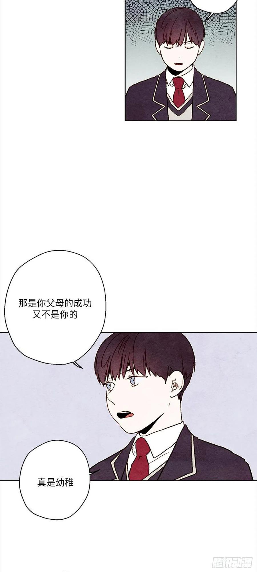 哦！我的助手大人韩漫全集-第31话无删减无遮挡章节图片 