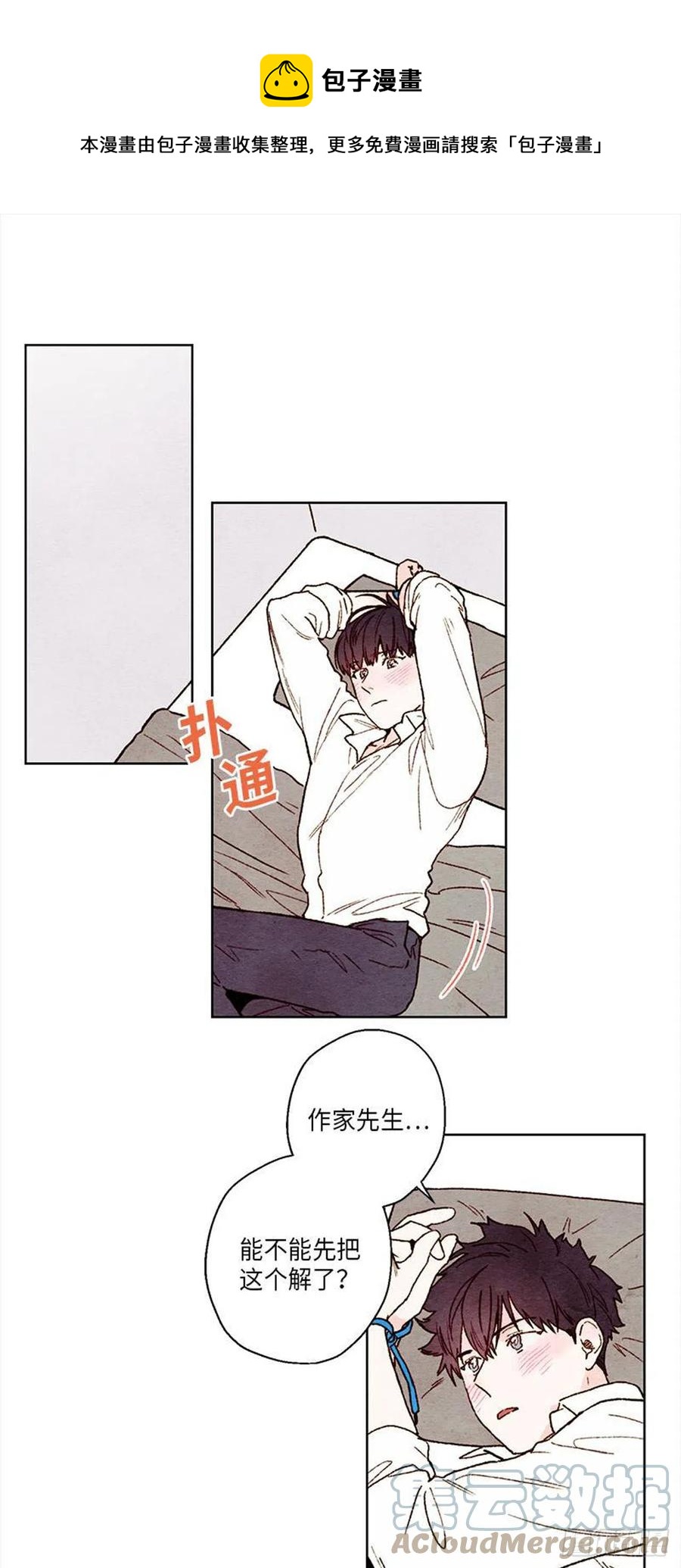 哦！我的助手大人韩漫全集-第33话无删减无遮挡章节图片 