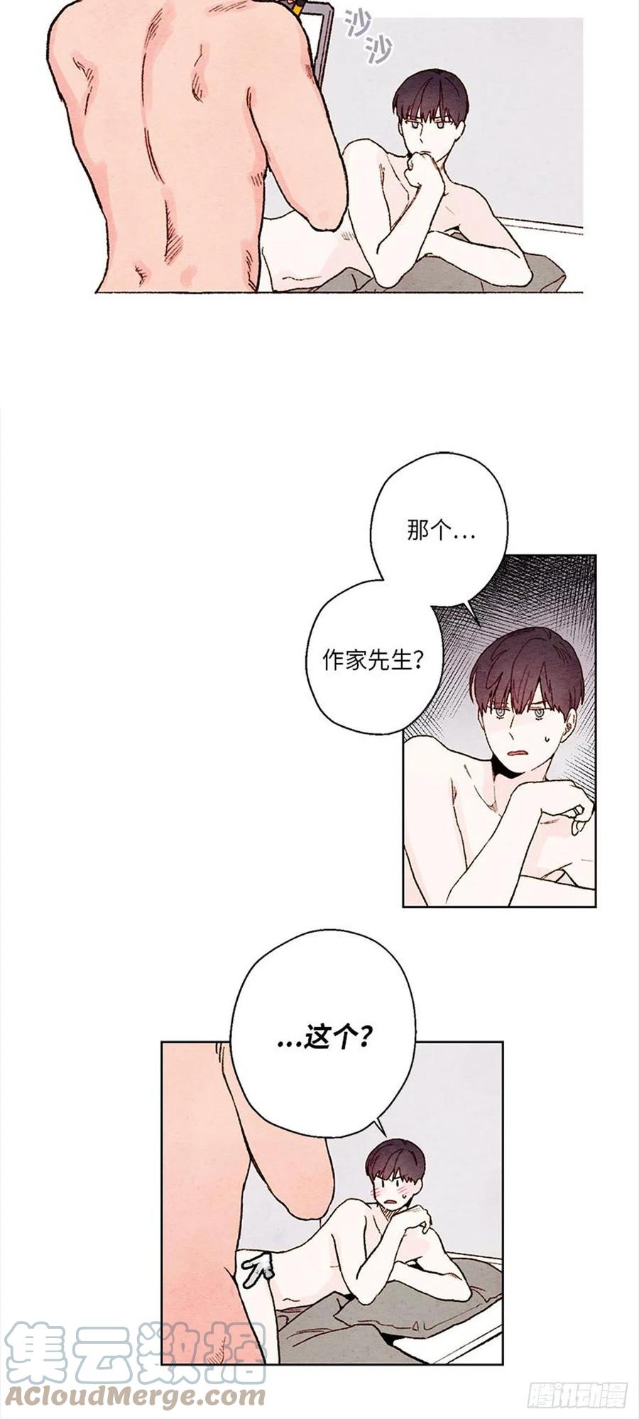 哦！我的助手大人韩漫全集-第33话无删减无遮挡章节图片 
