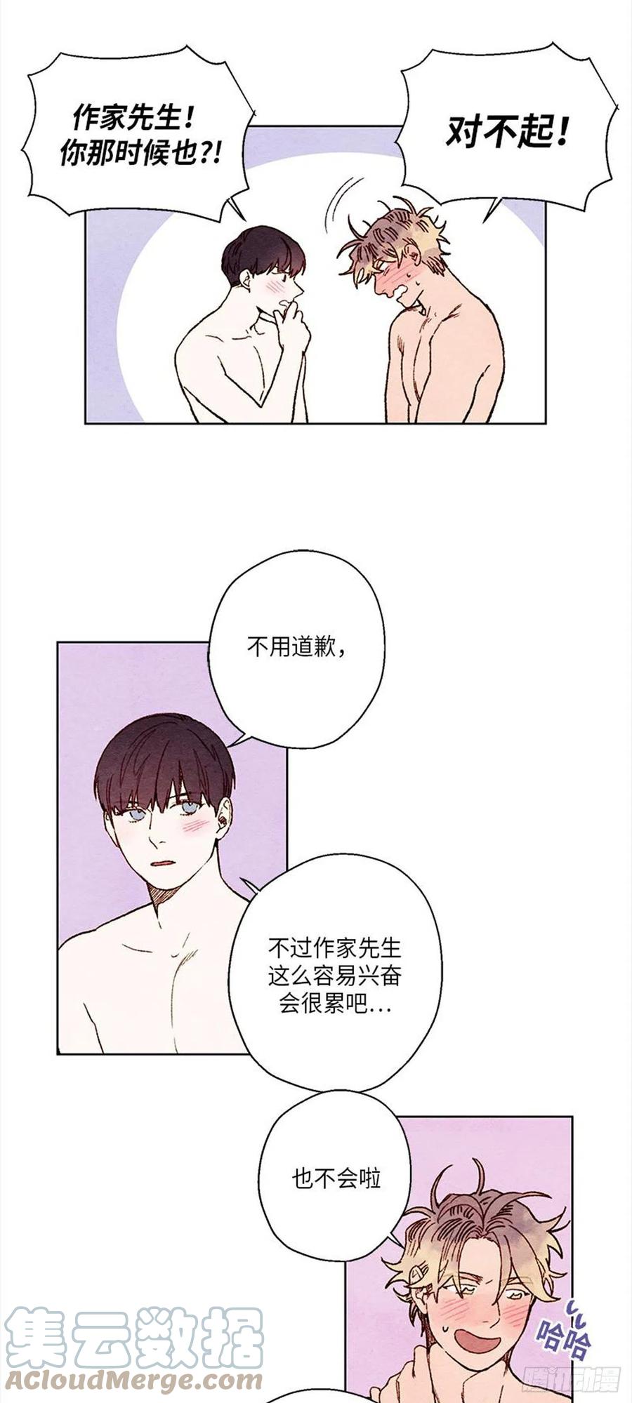 哦！我的助手大人韩漫全集-第33话无删减无遮挡章节图片 