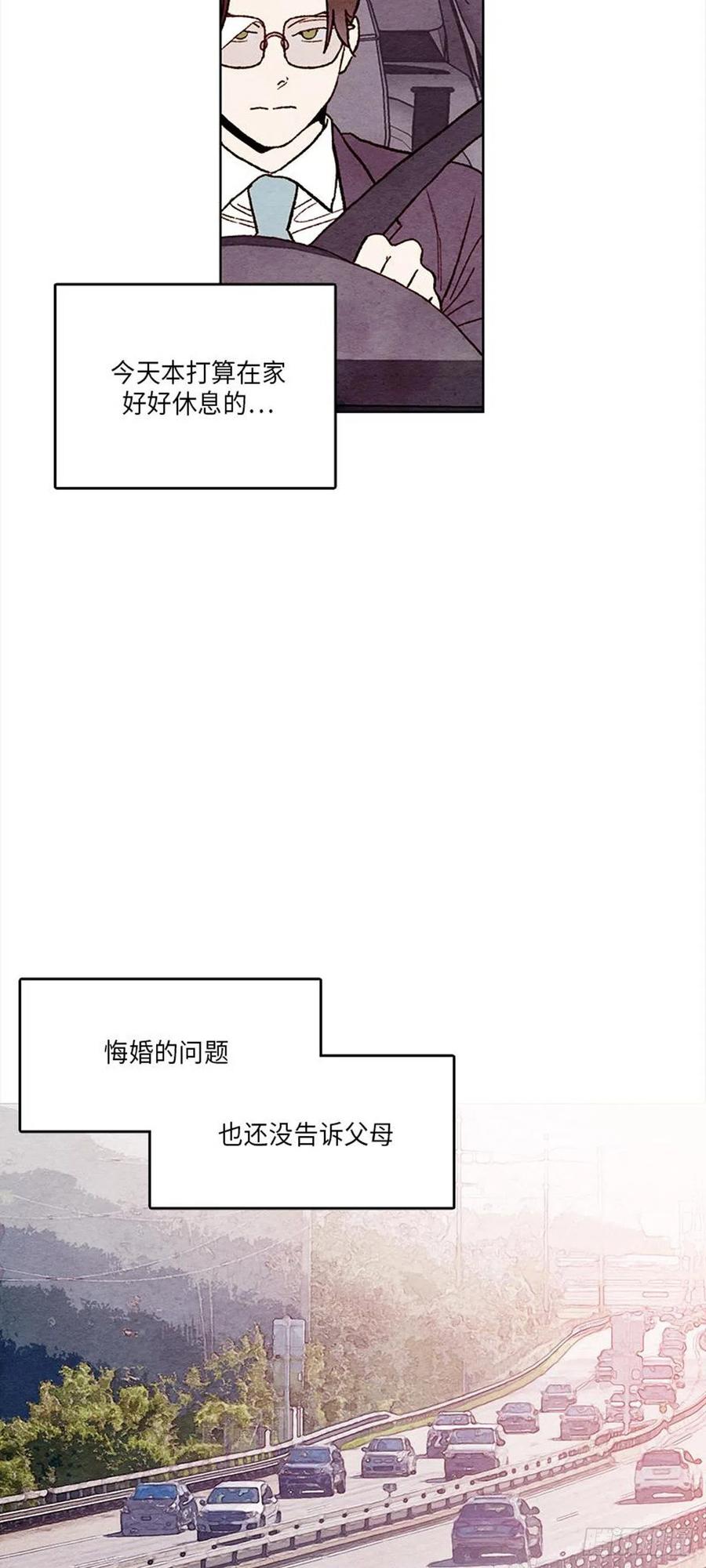 哦！我的助手大人韩漫全集-第33话无删减无遮挡章节图片 