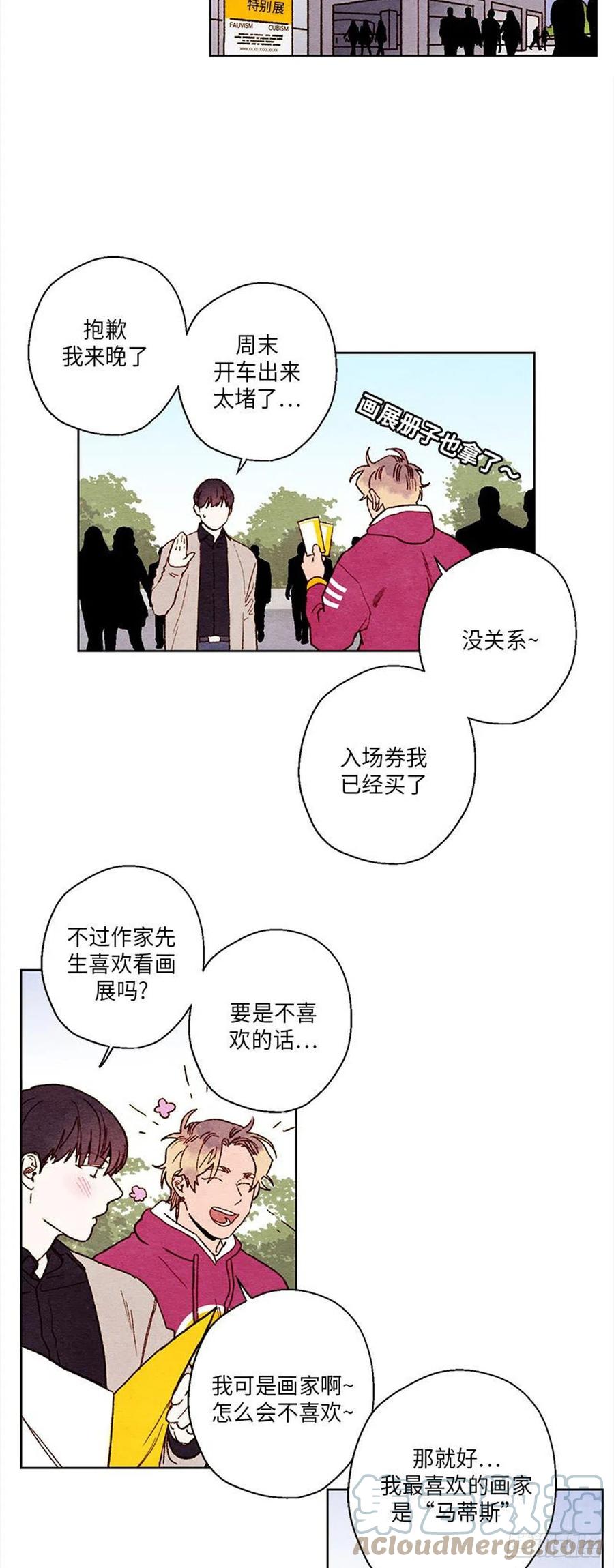 哦！我的助手大人韩漫全集-第33话无删减无遮挡章节图片 