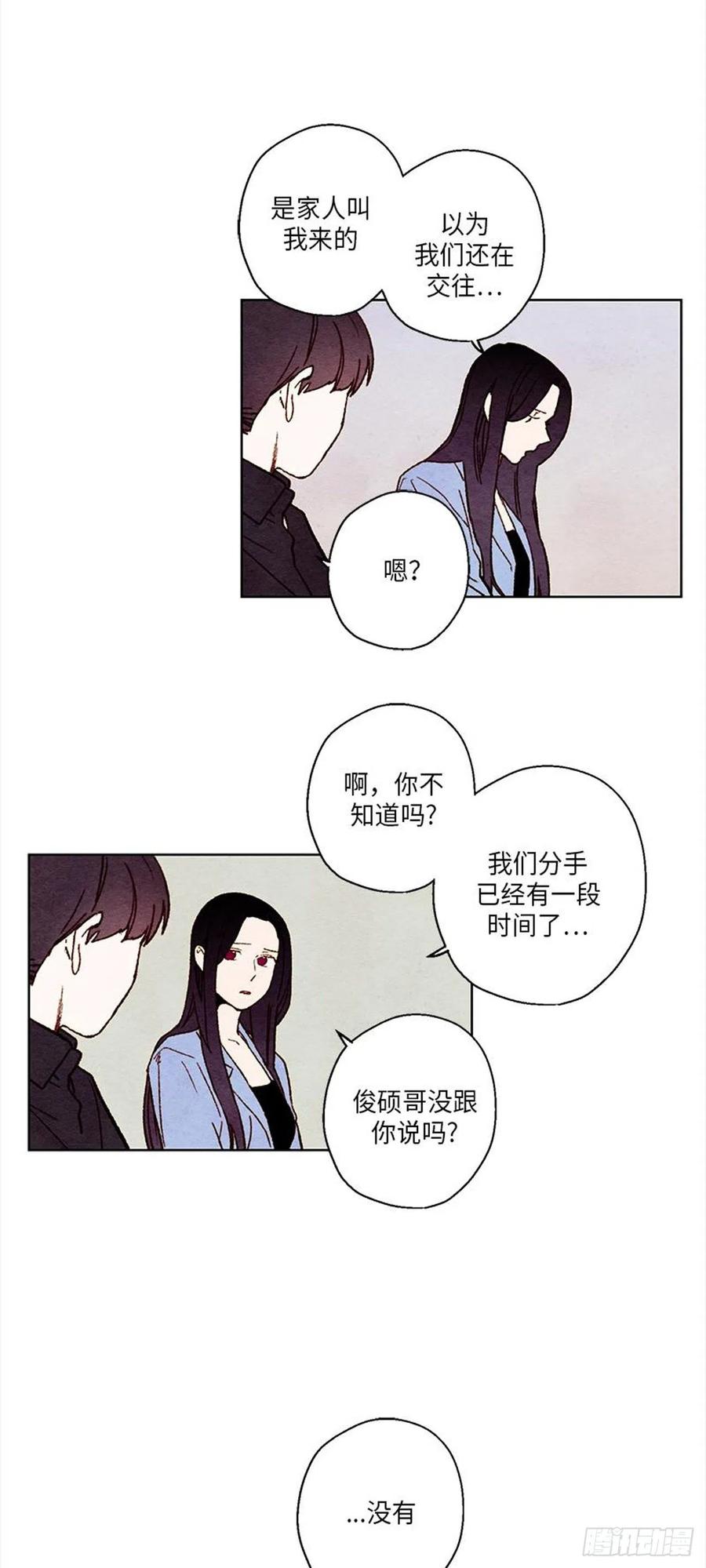 哦！我的助手大人韩漫全集-第34话无删减无遮挡章节图片 