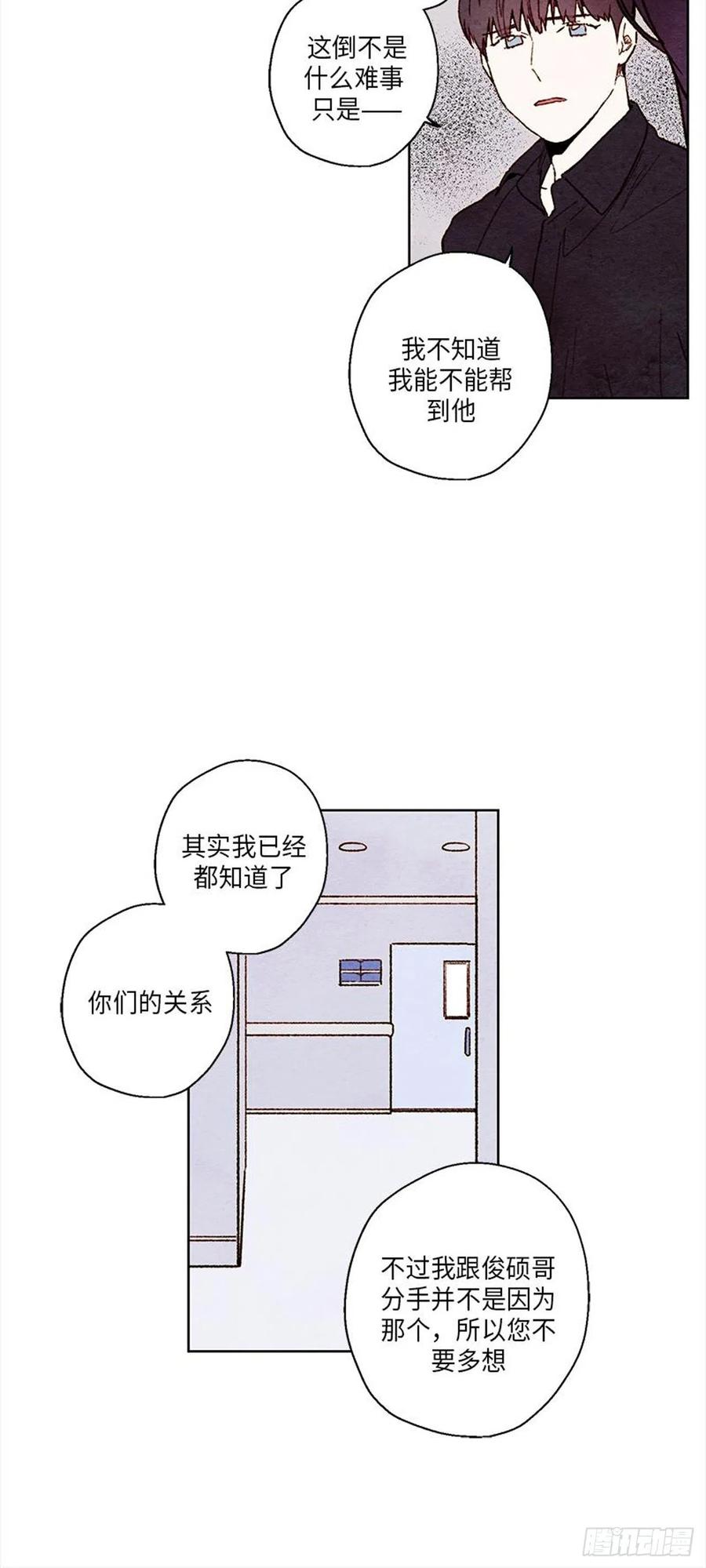 哦！我的助手大人韩漫全集-第34话无删减无遮挡章节图片 