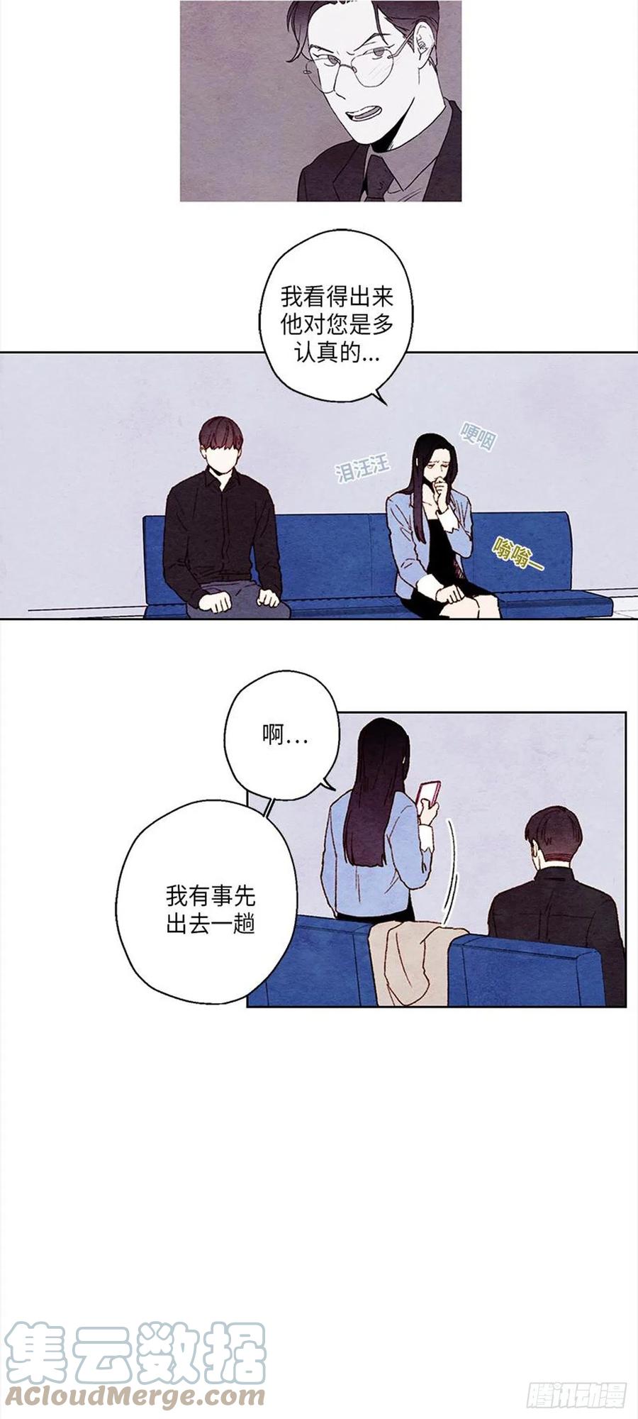 哦！我的助手大人韩漫全集-第34话无删减无遮挡章节图片 