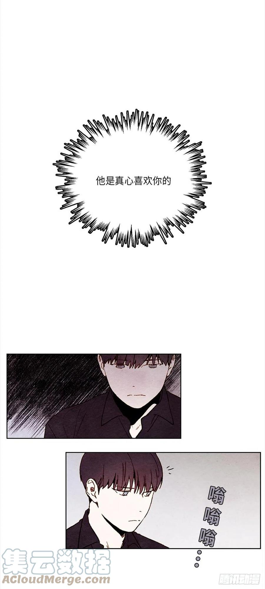 哦！我的助手大人韩漫全集-第34话无删减无遮挡章节图片 