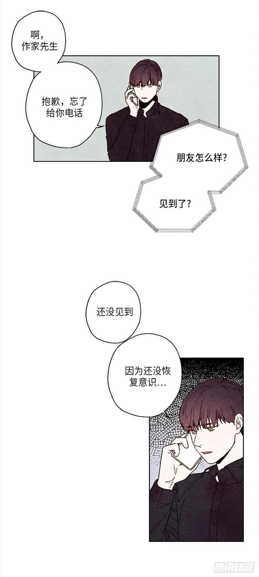 哦！我的助手大人韩漫全集-第34话无删减无遮挡章节图片 