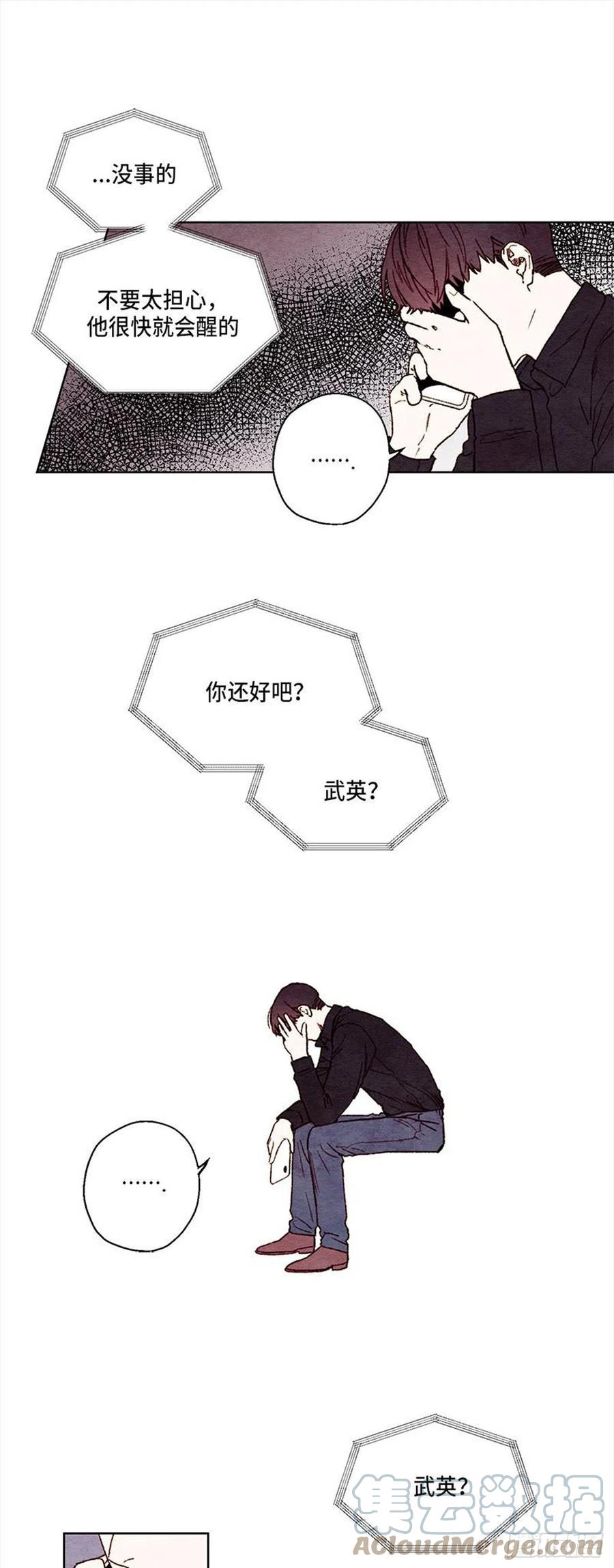 哦！我的助手大人韩漫全集-第34话无删减无遮挡章节图片 