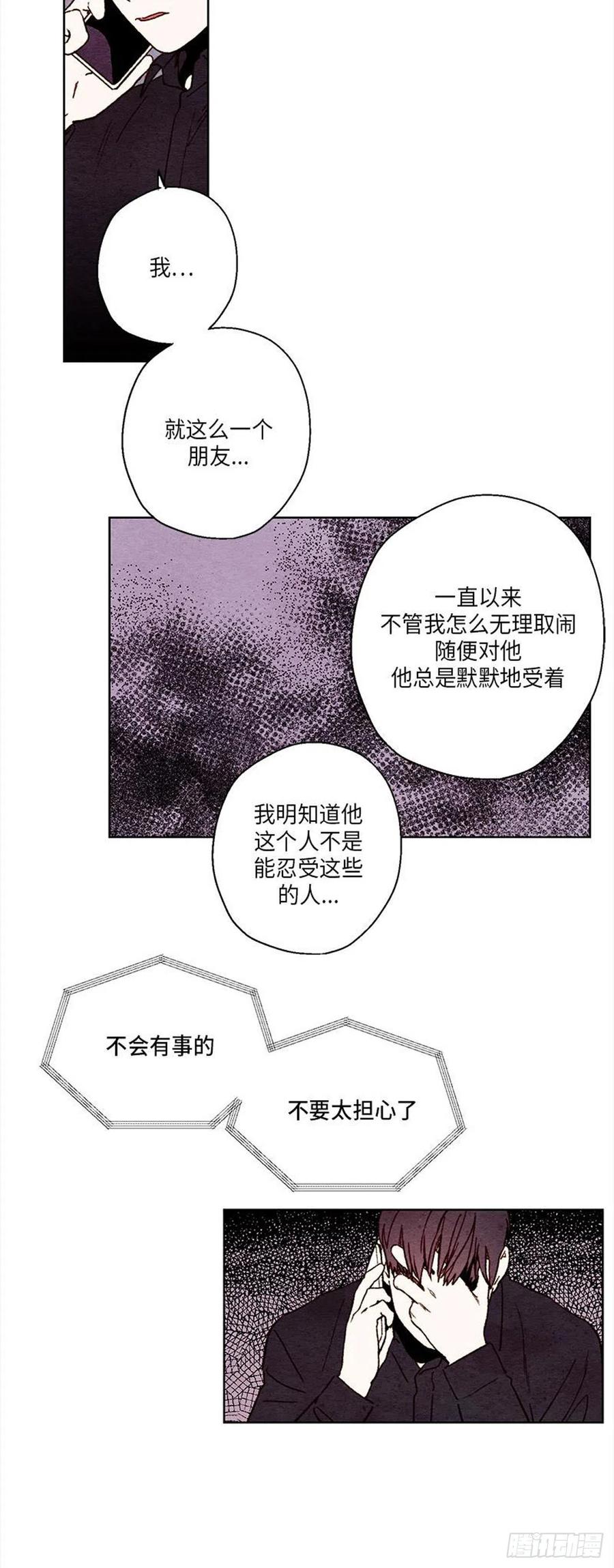 哦！我的助手大人韩漫全集-第34话无删减无遮挡章节图片 