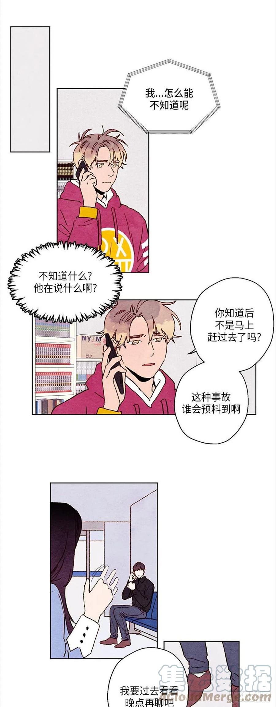 哦！我的助手大人韩漫全集-第34话无删减无遮挡章节图片 