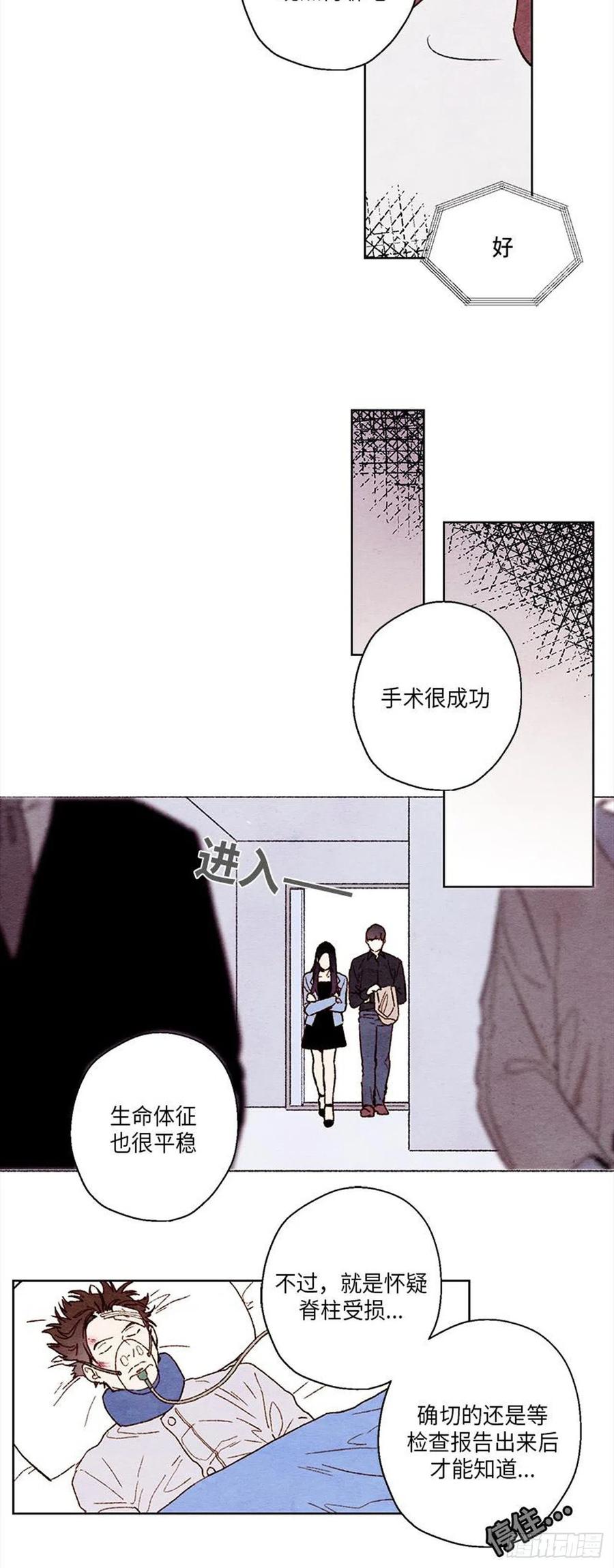 哦！我的助手大人韩漫全集-第34话无删减无遮挡章节图片 