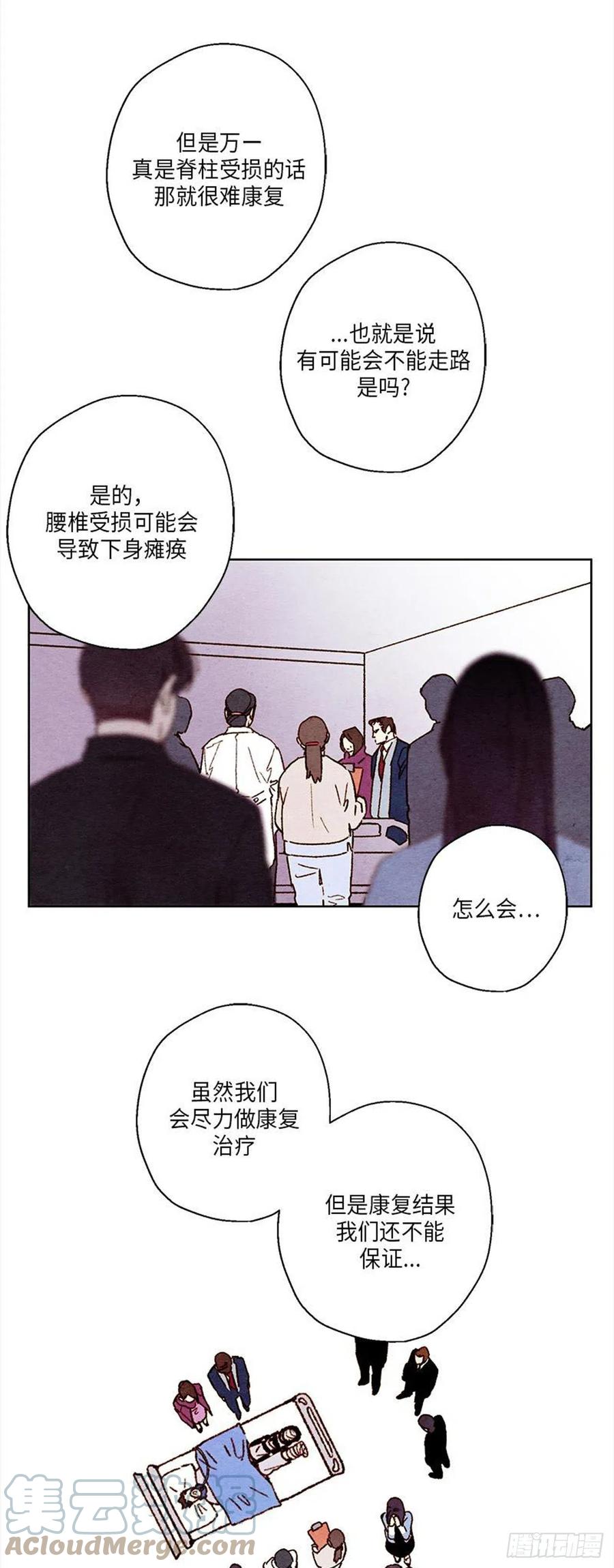 哦！我的助手大人韩漫全集-第34话无删减无遮挡章节图片 