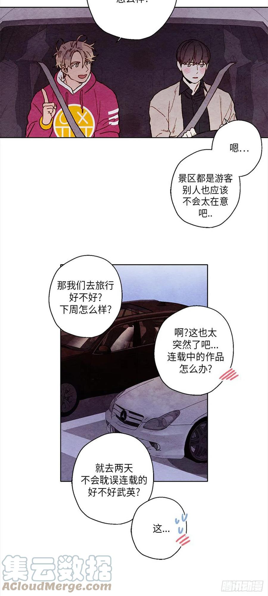 哦！我的助手大人韩漫全集-第34话无删减无遮挡章节图片 