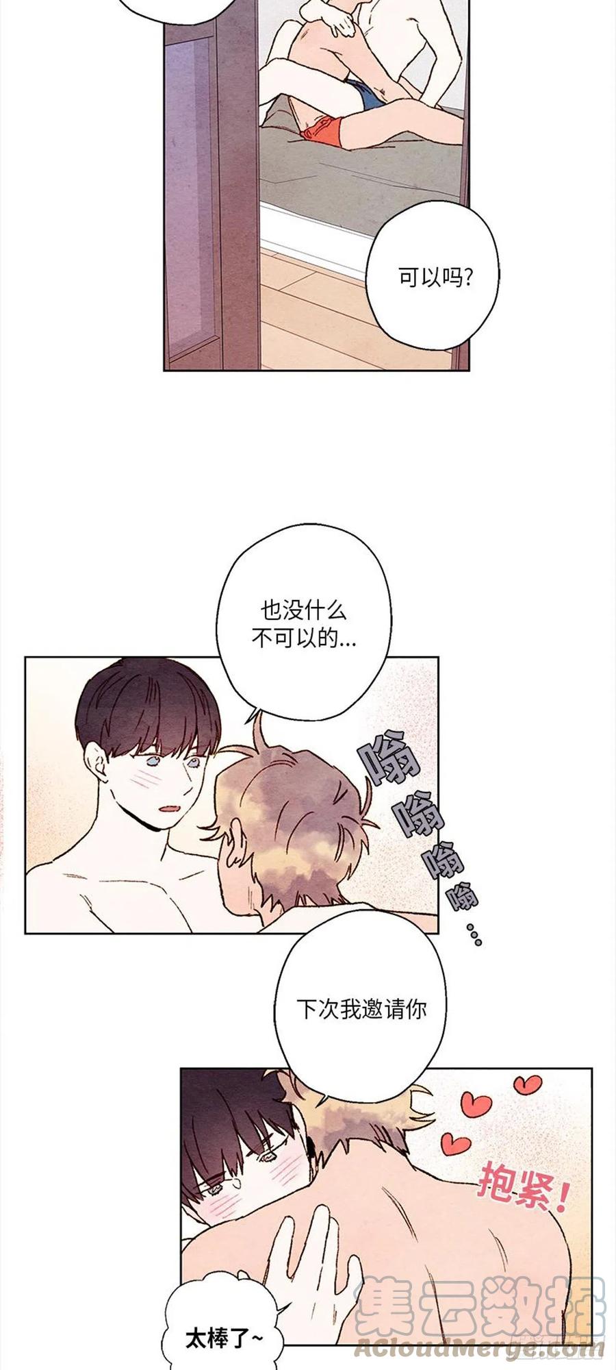 哦！我的助手大人韩漫全集-第34话无删减无遮挡章节图片 