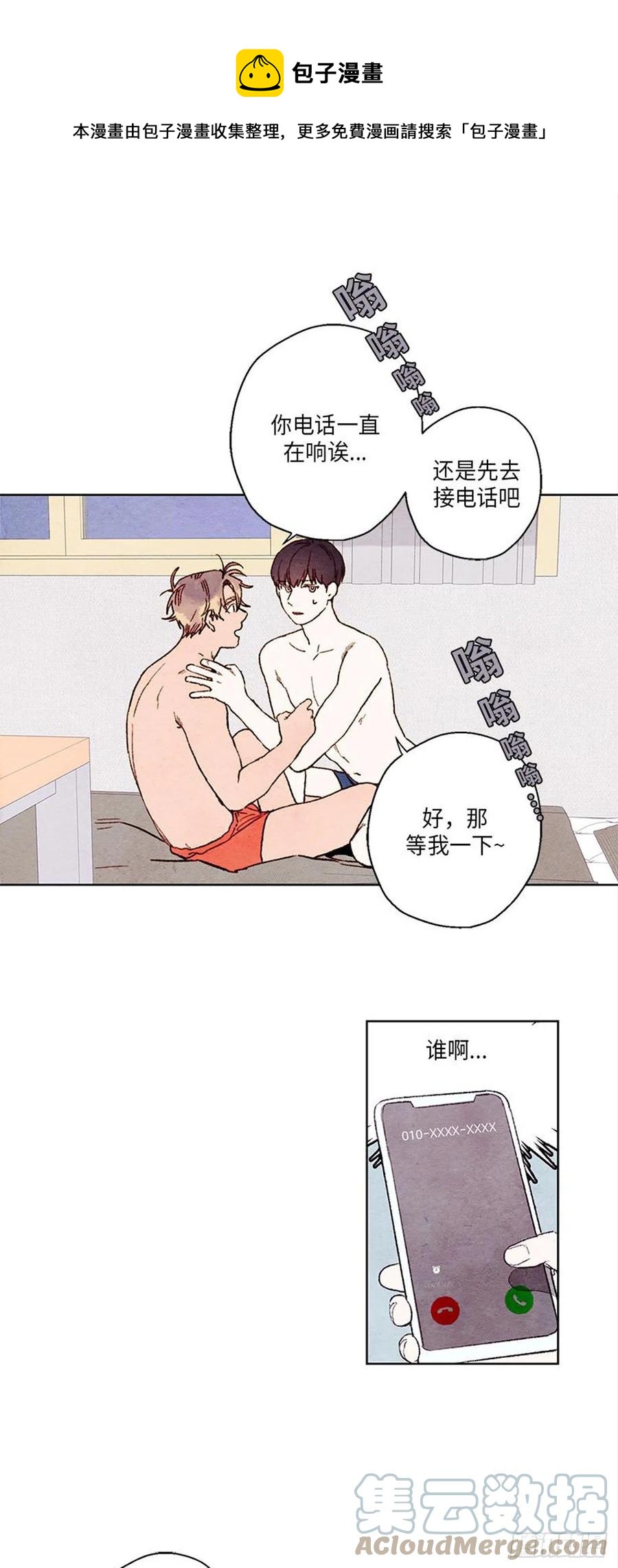 哦！我的助手大人韩漫全集-第34话无删减无遮挡章节图片 