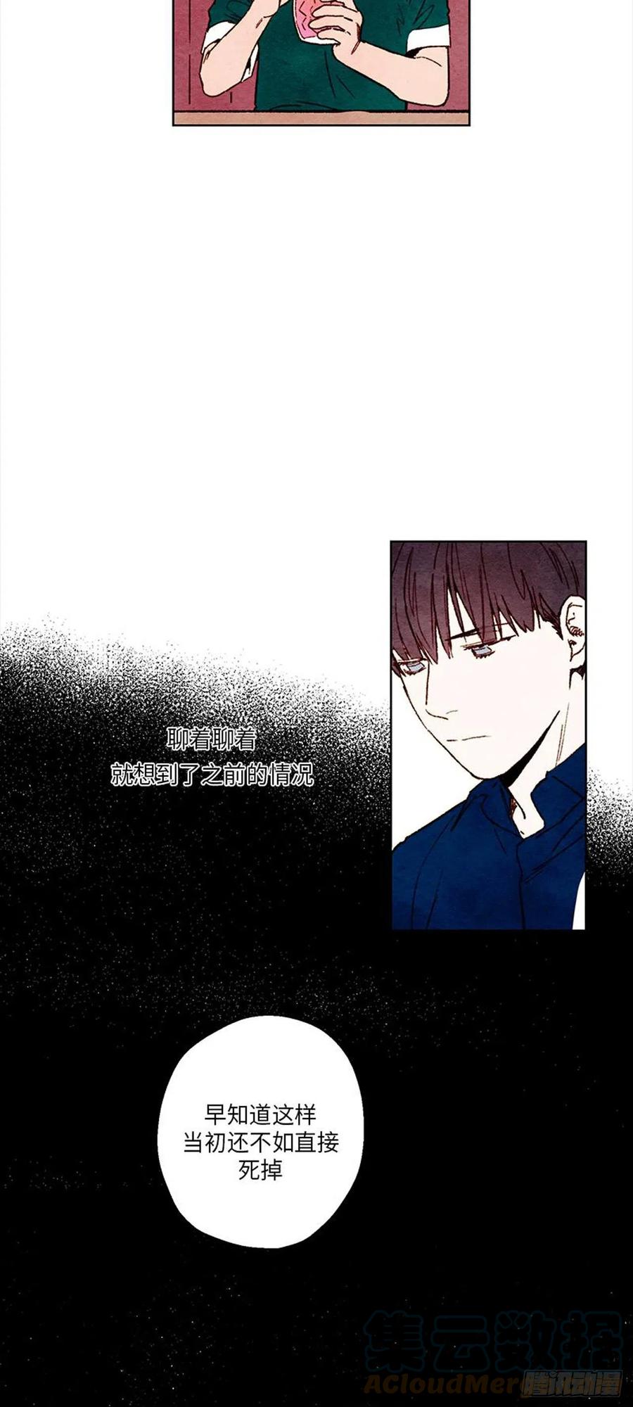 哦！我的助手大人韩漫全集-第35话无删减无遮挡章节图片 