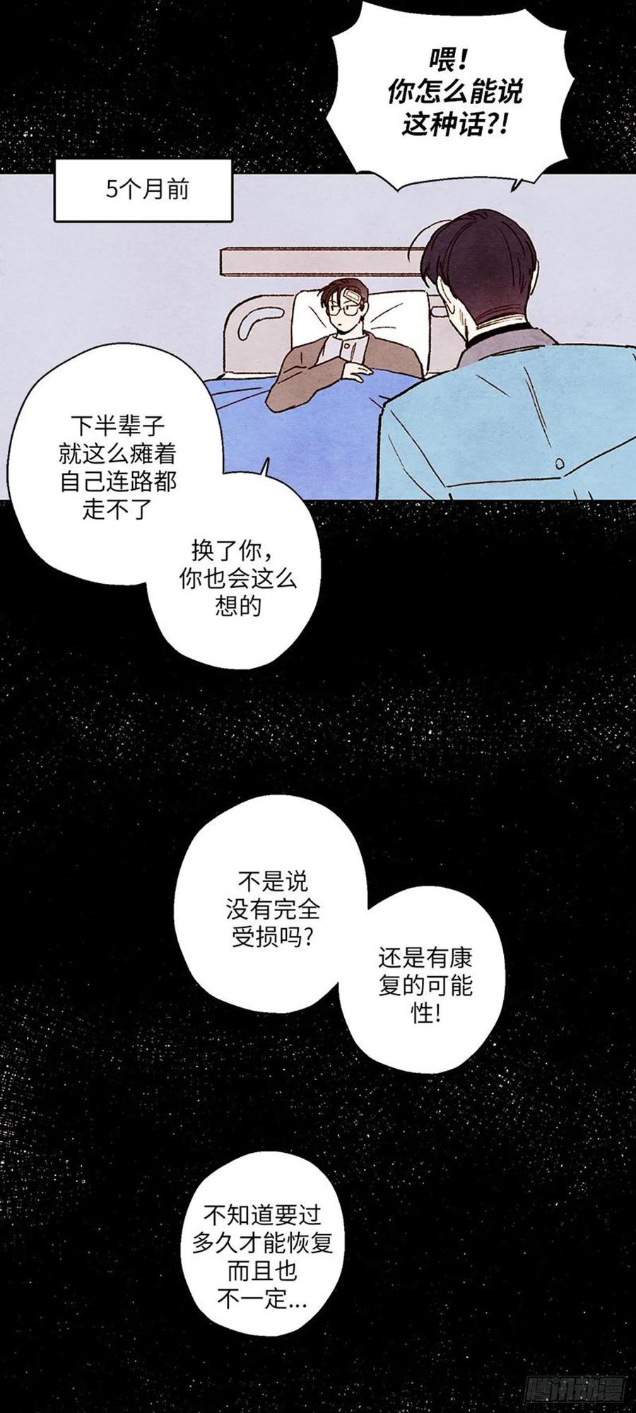 哦！我的助手大人韩漫全集-第35话无删减无遮挡章节图片 