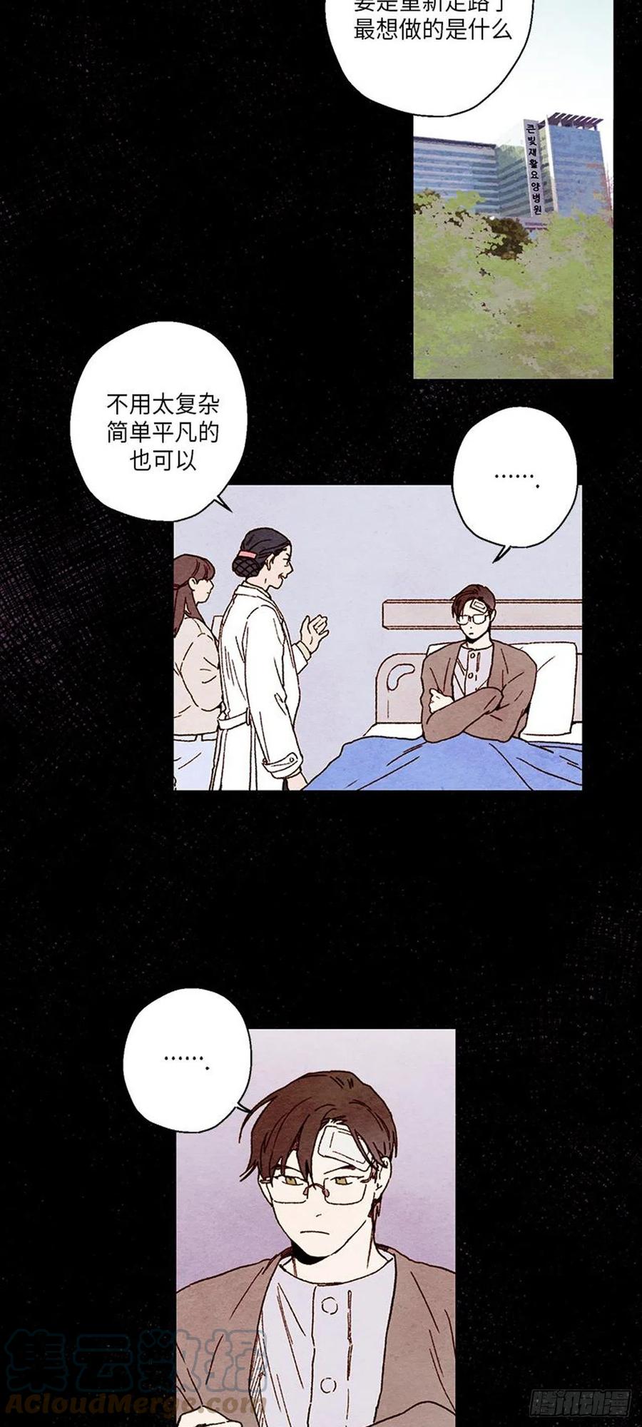 哦！我的助手大人韩漫全集-第35话无删减无遮挡章节图片 
