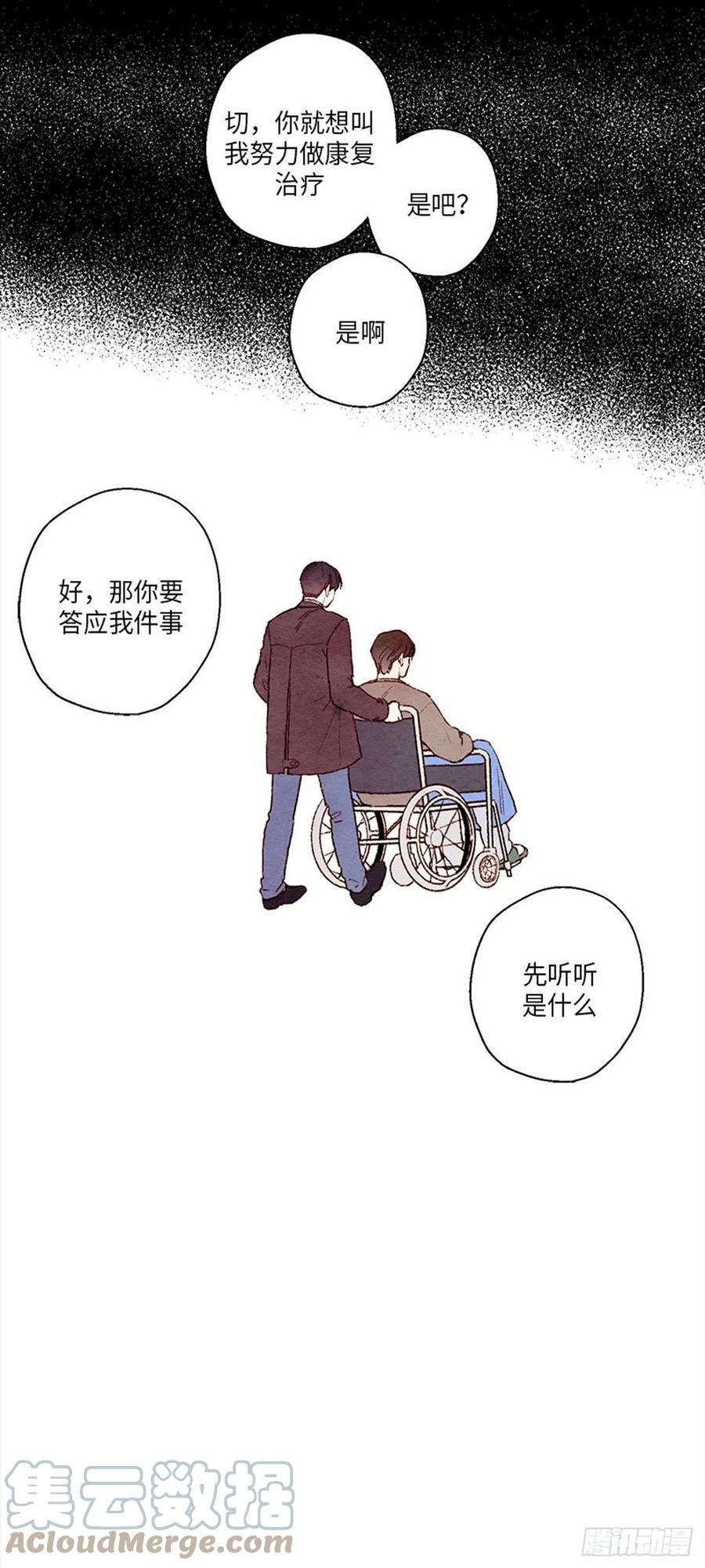 哦！我的助手大人韩漫全集-第35话无删减无遮挡章节图片 