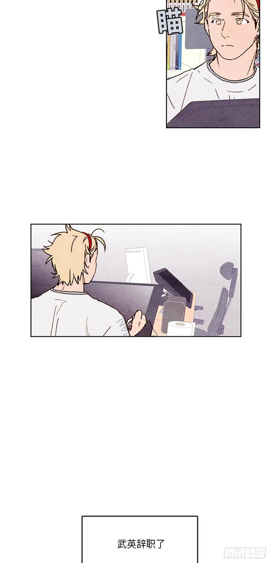 哦！我的助手大人韩漫全集-第35话无删减无遮挡章节图片 