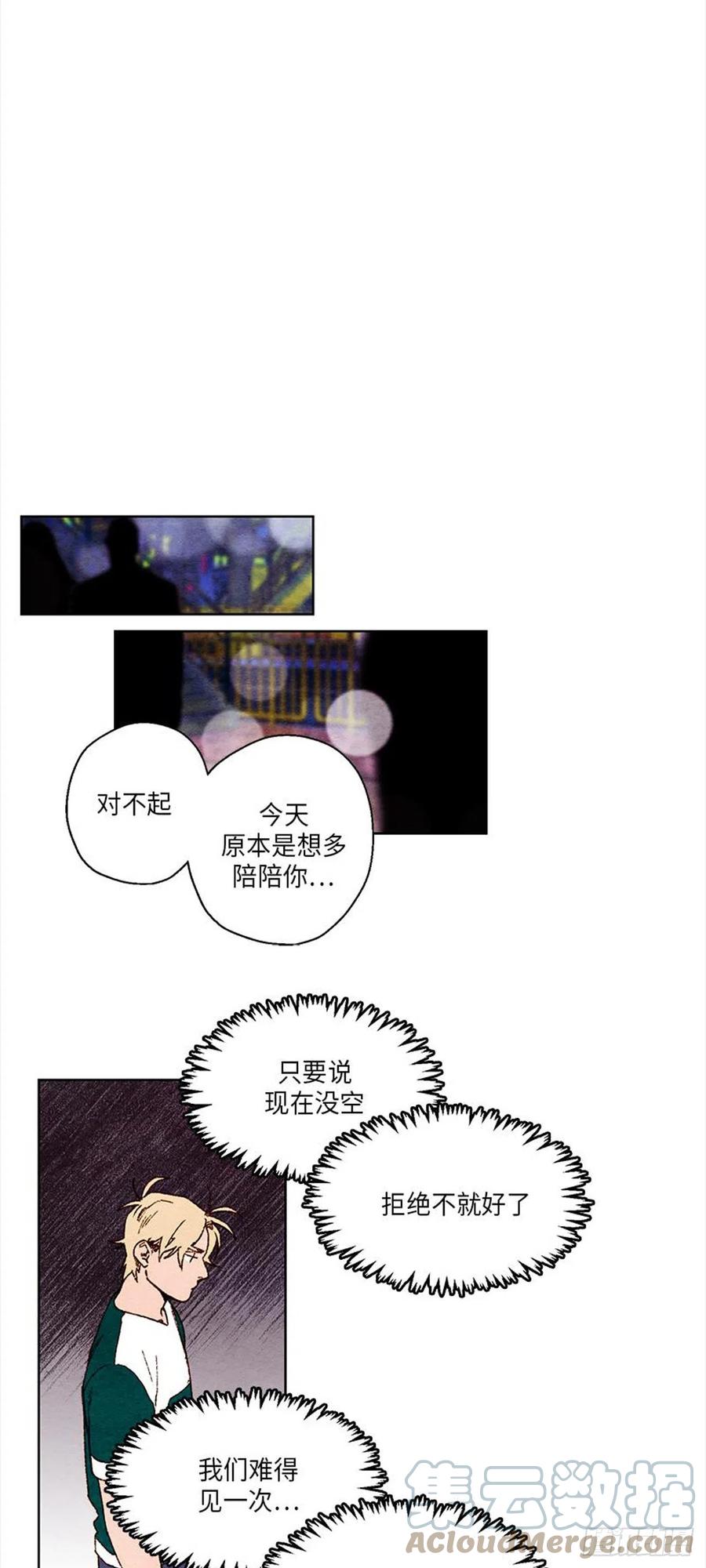 哦！我的助手大人韩漫全集-第35话无删减无遮挡章节图片 