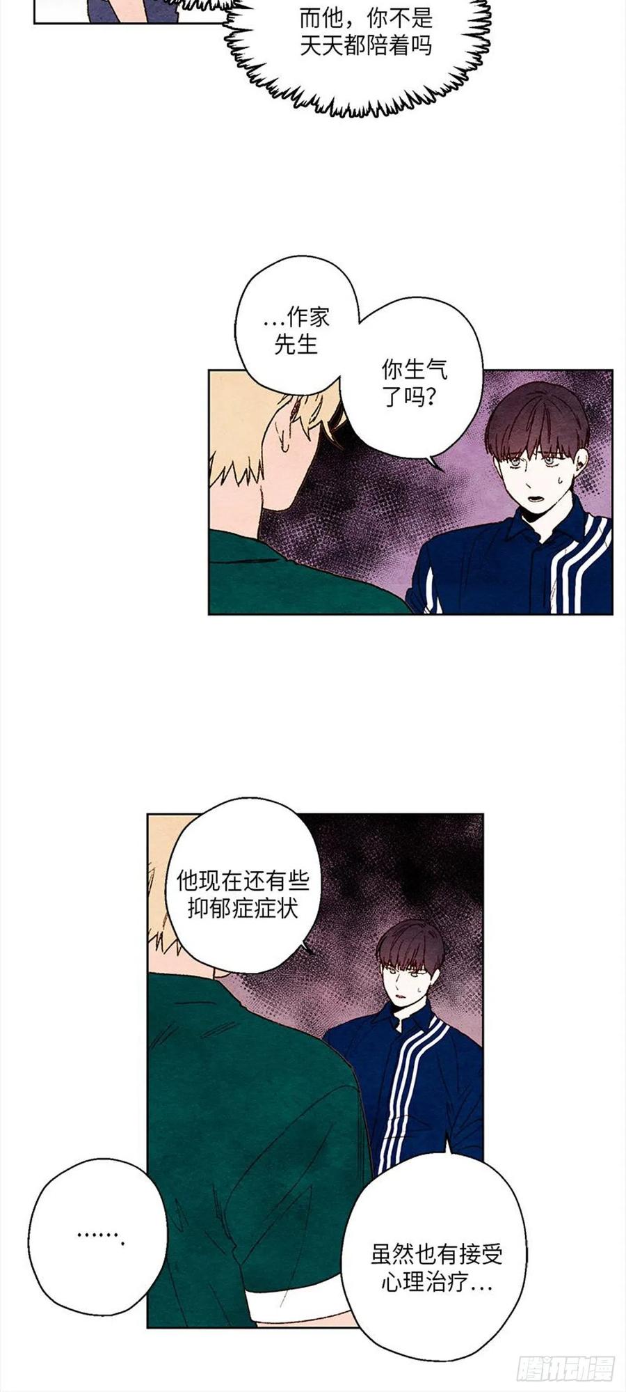 哦！我的助手大人韩漫全集-第35话无删减无遮挡章节图片 