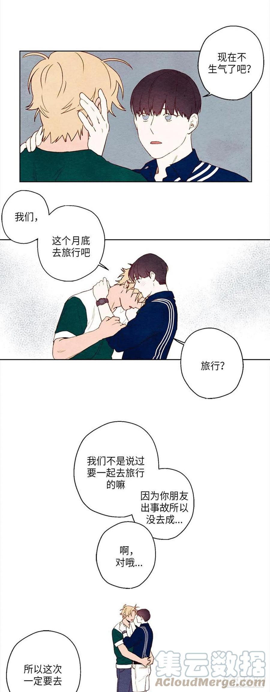 哦！我的助手大人韩漫全集-第35话无删减无遮挡章节图片 
