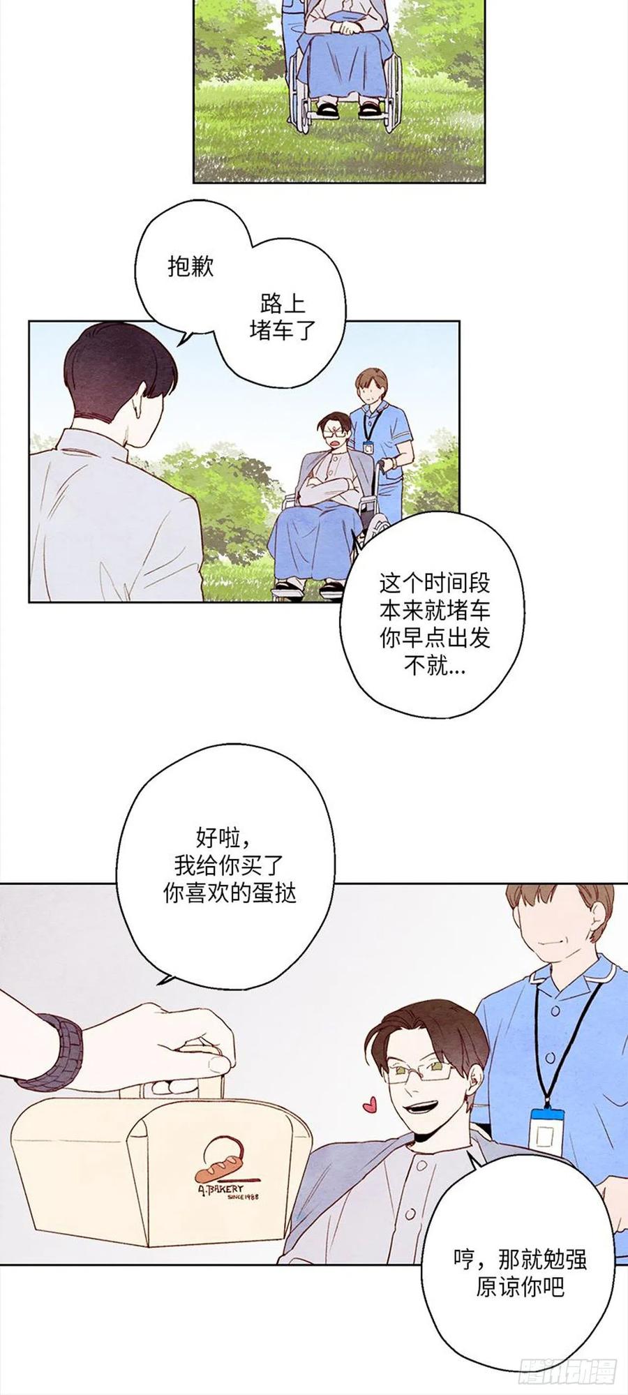 哦！我的助手大人韩漫全集-第36话无删减无遮挡章节图片 