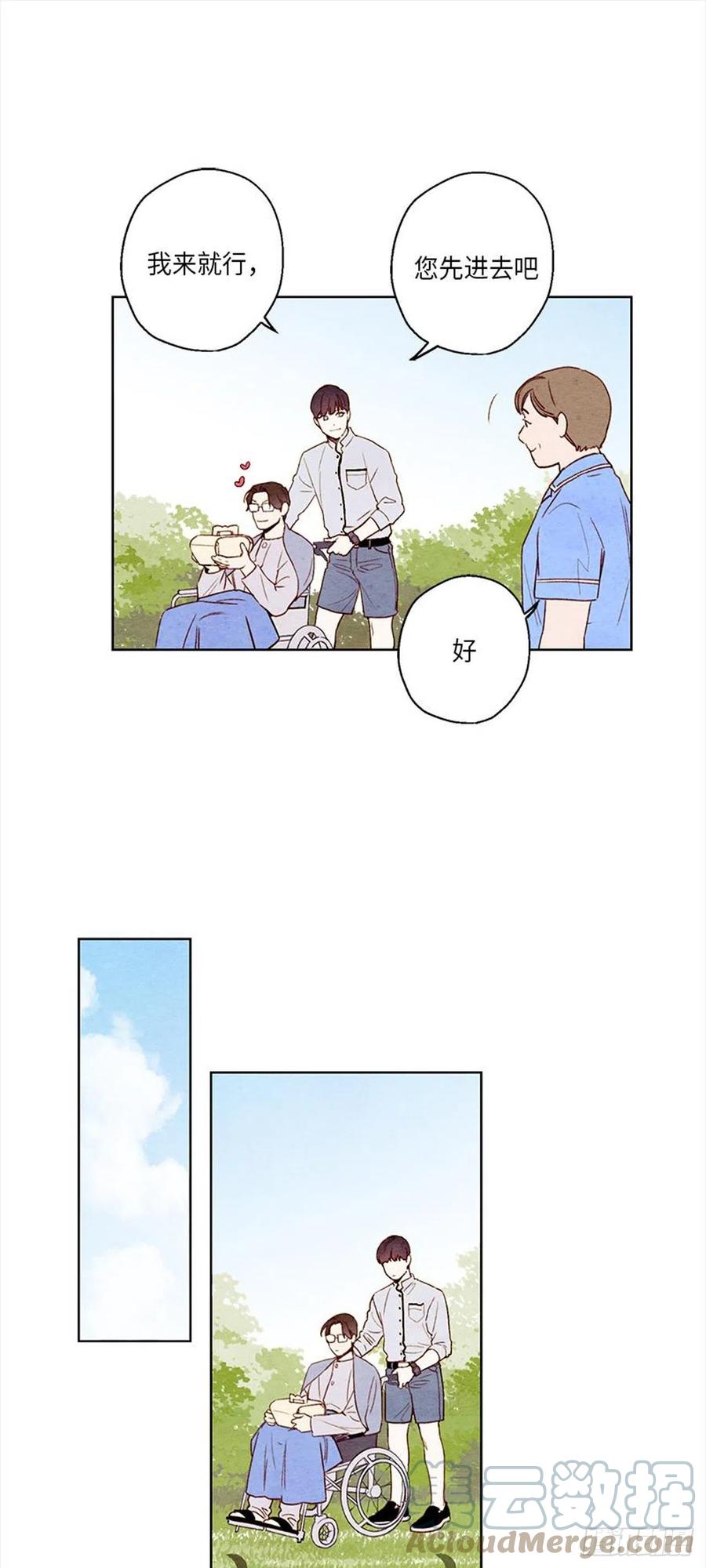 哦！我的助手大人韩漫全集-第36话无删减无遮挡章节图片 