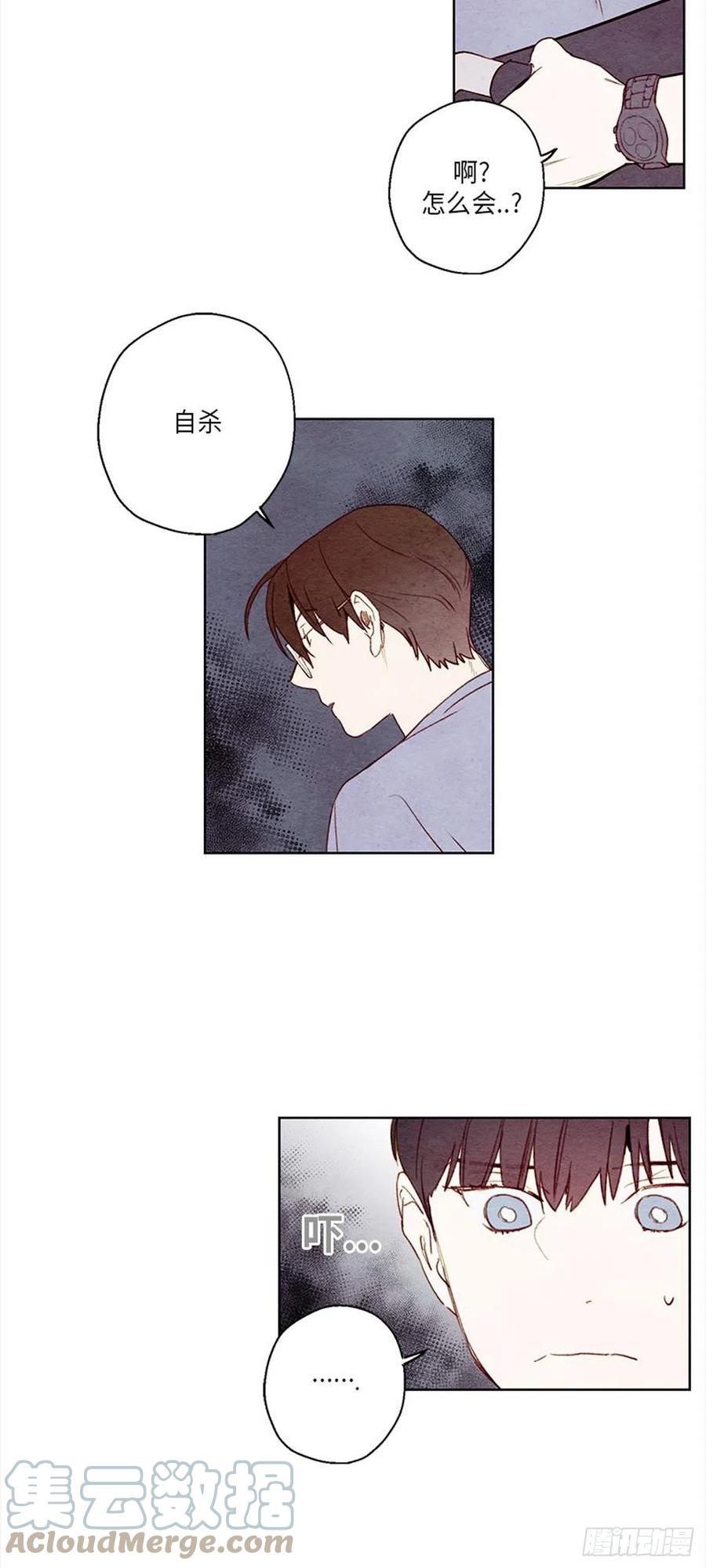 哦！我的助手大人韩漫全集-第36话无删减无遮挡章节图片 