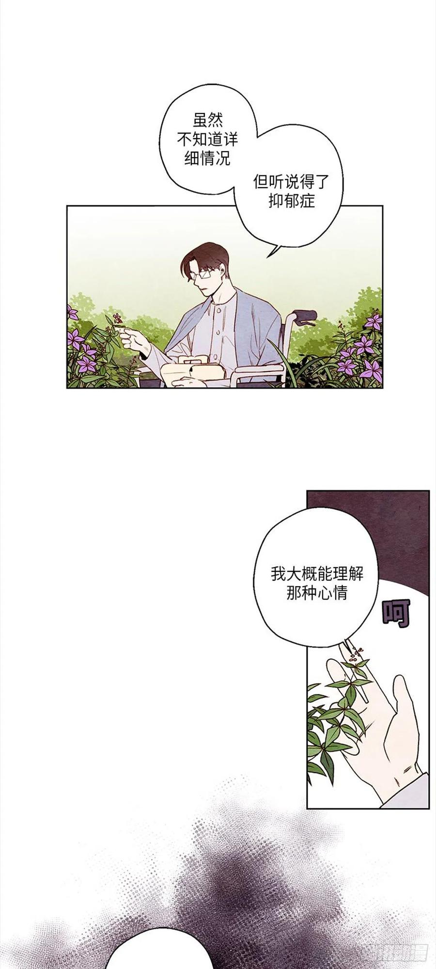 哦！我的助手大人韩漫全集-第36话无删减无遮挡章节图片 