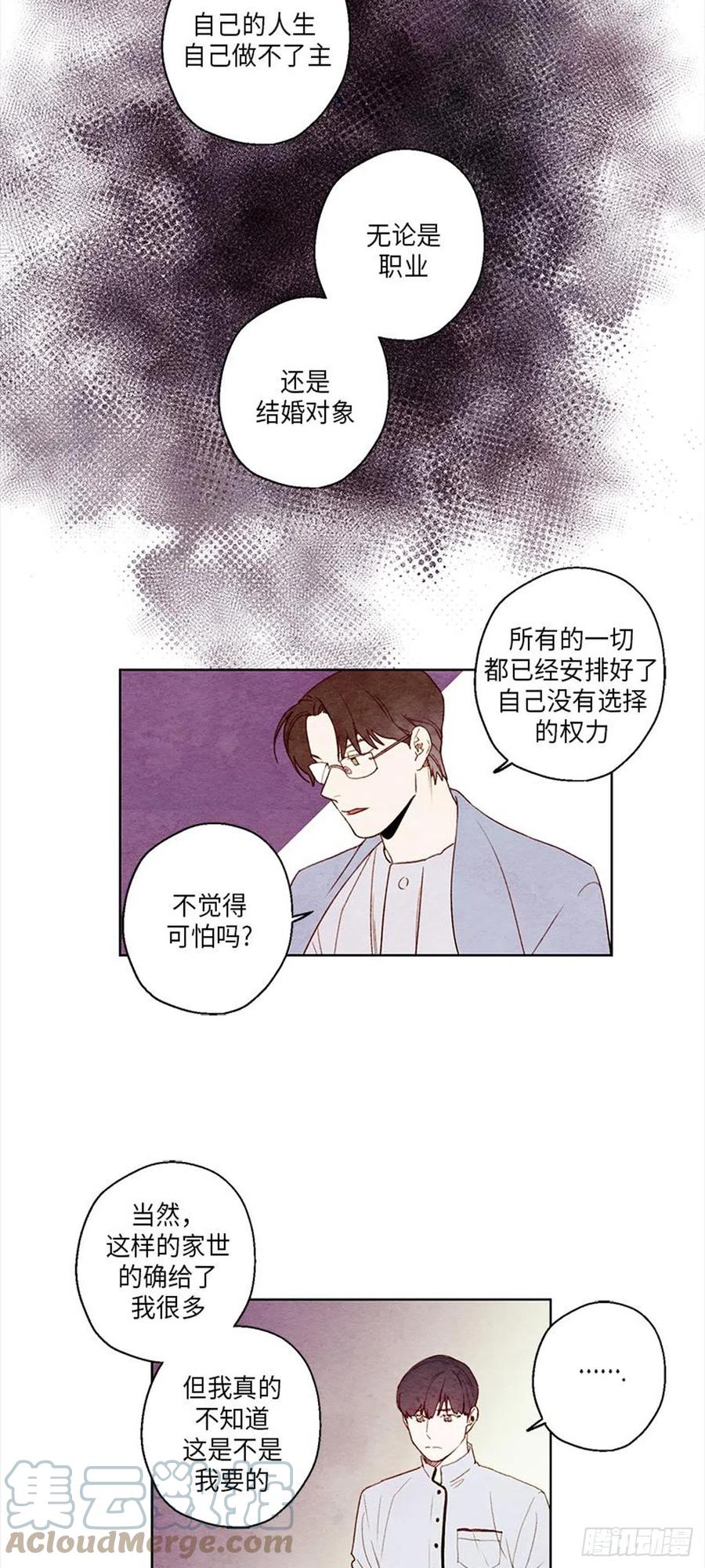 哦！我的助手大人韩漫全集-第36话无删减无遮挡章节图片 