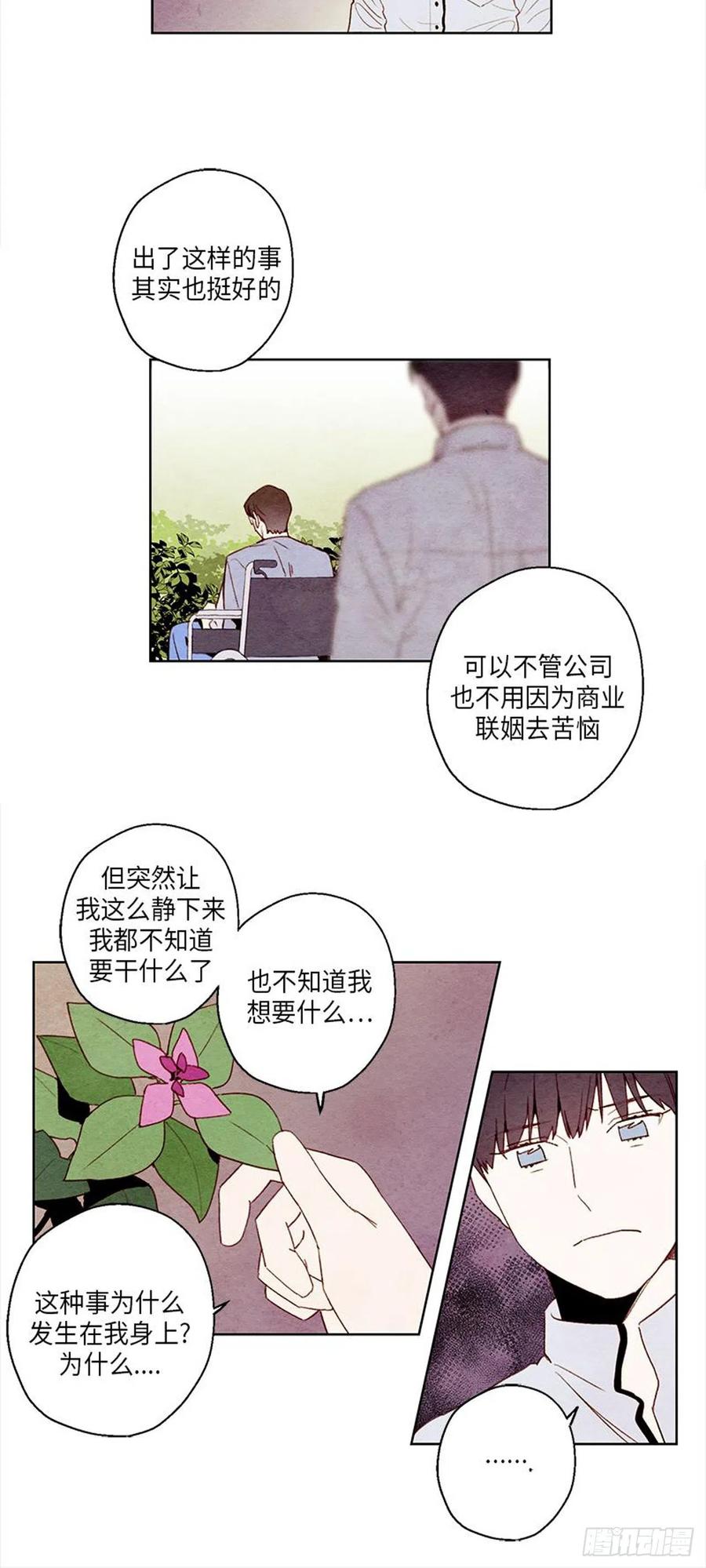 哦！我的助手大人韩漫全集-第36话无删减无遮挡章节图片 