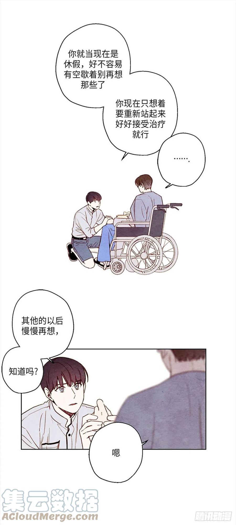 哦！我的助手大人韩漫全集-第36话无删减无遮挡章节图片 