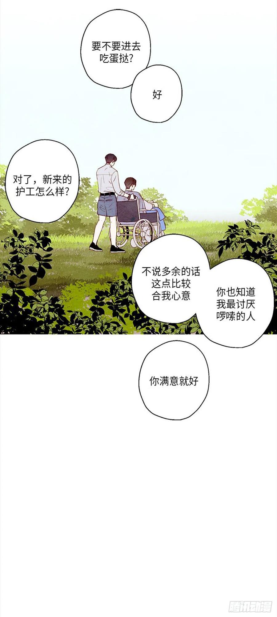 哦！我的助手大人韩漫全集-第36话无删减无遮挡章节图片 