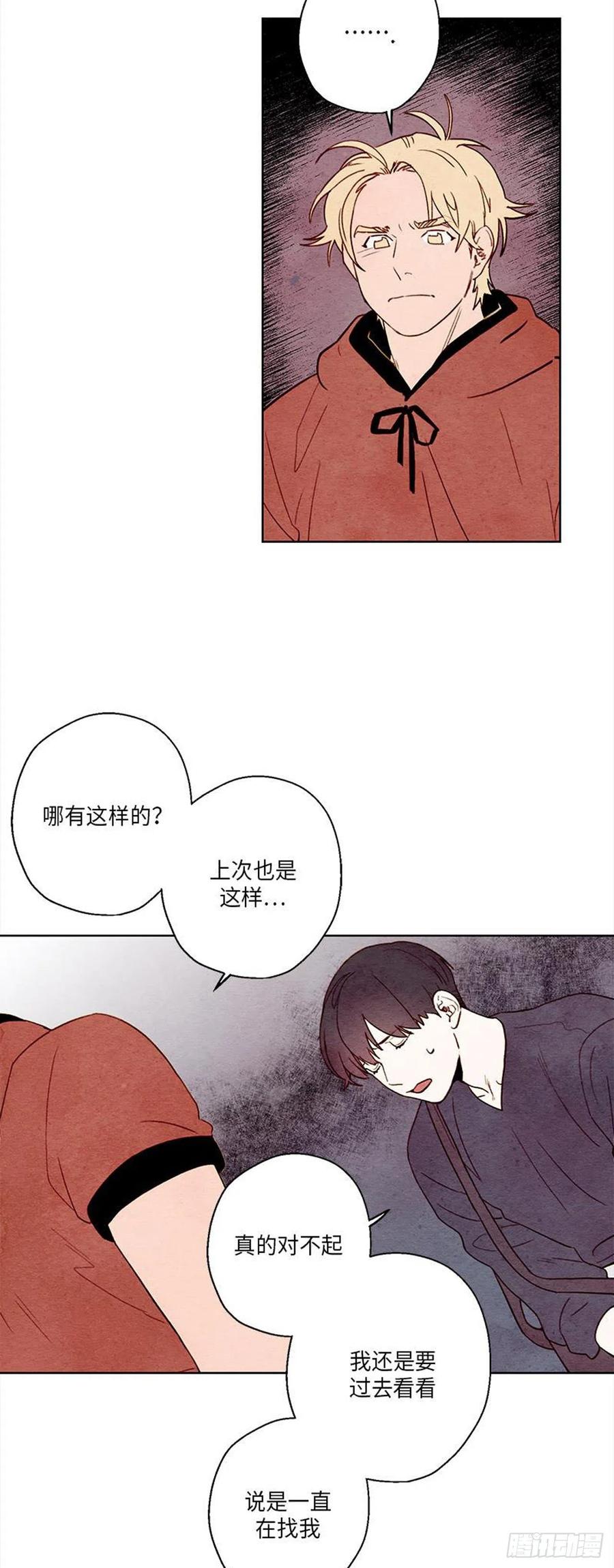 哦！我的助手大人韩漫全集-第36话无删减无遮挡章节图片 