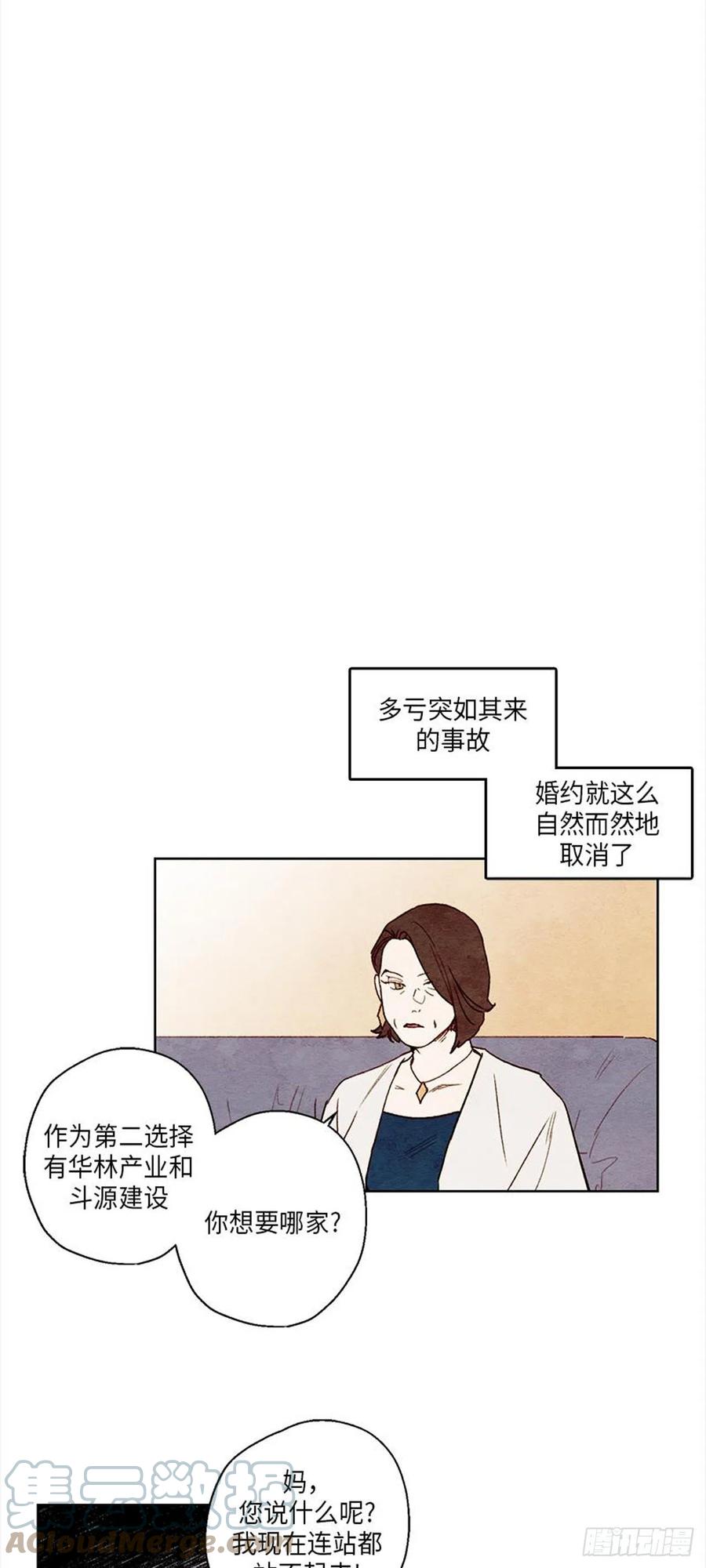 哦！我的助手大人韩漫全集-第36话无删减无遮挡章节图片 