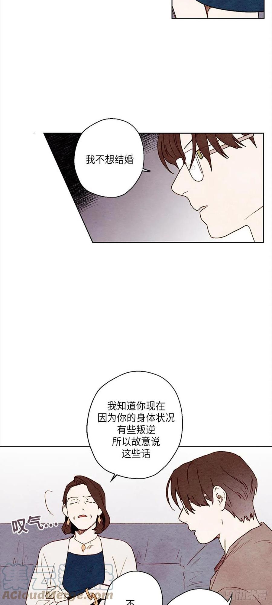 哦！我的助手大人韩漫全集-第36话无删减无遮挡章节图片 