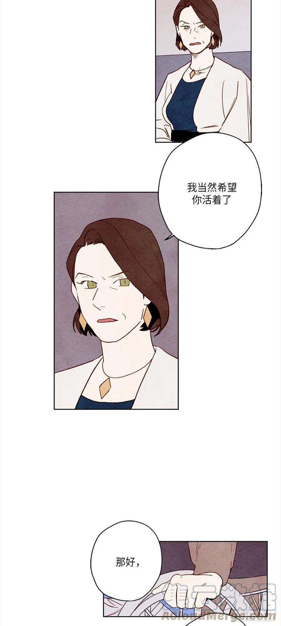 哦！我的助手大人韩漫全集-第36话无删减无遮挡章节图片 