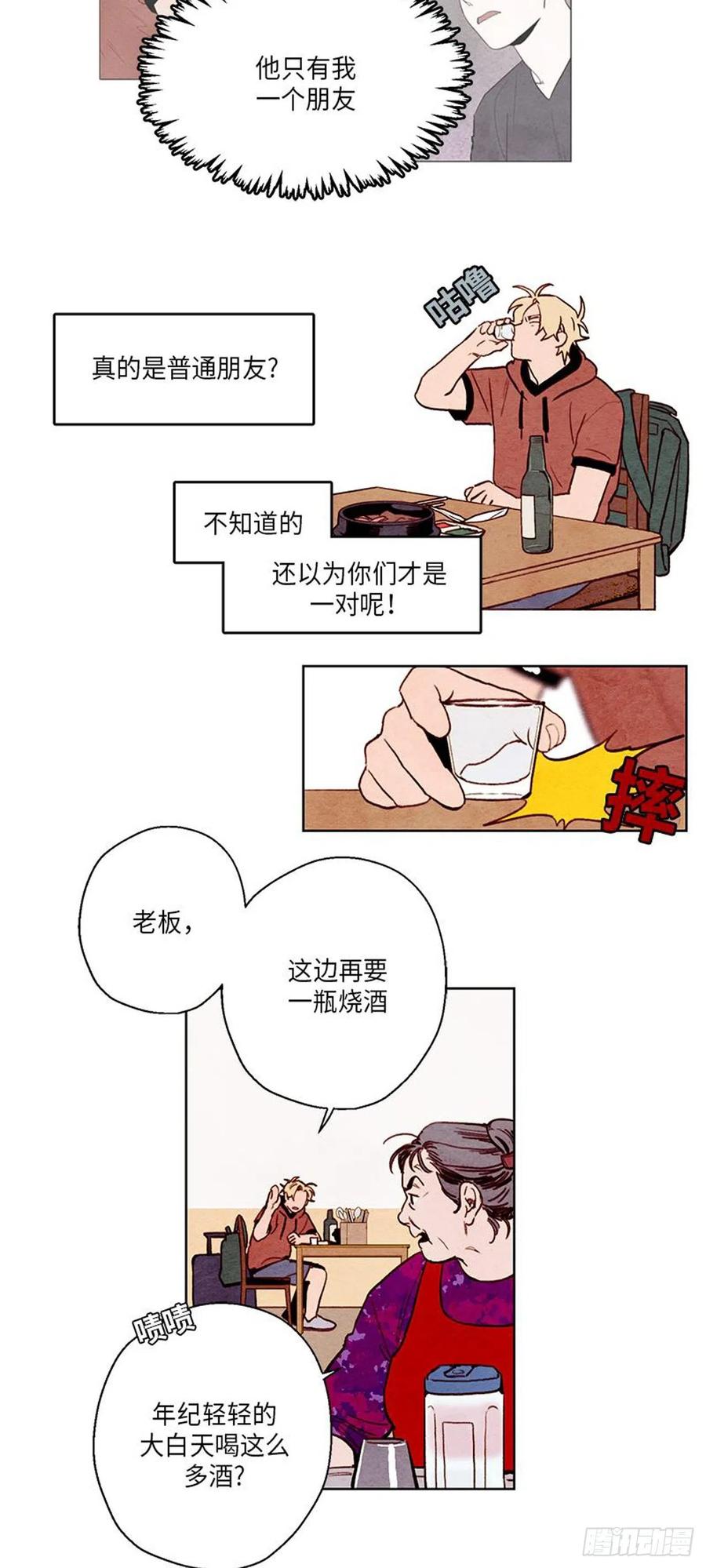 哦！我的助手大人韩漫全集-第37话无删减无遮挡章节图片 